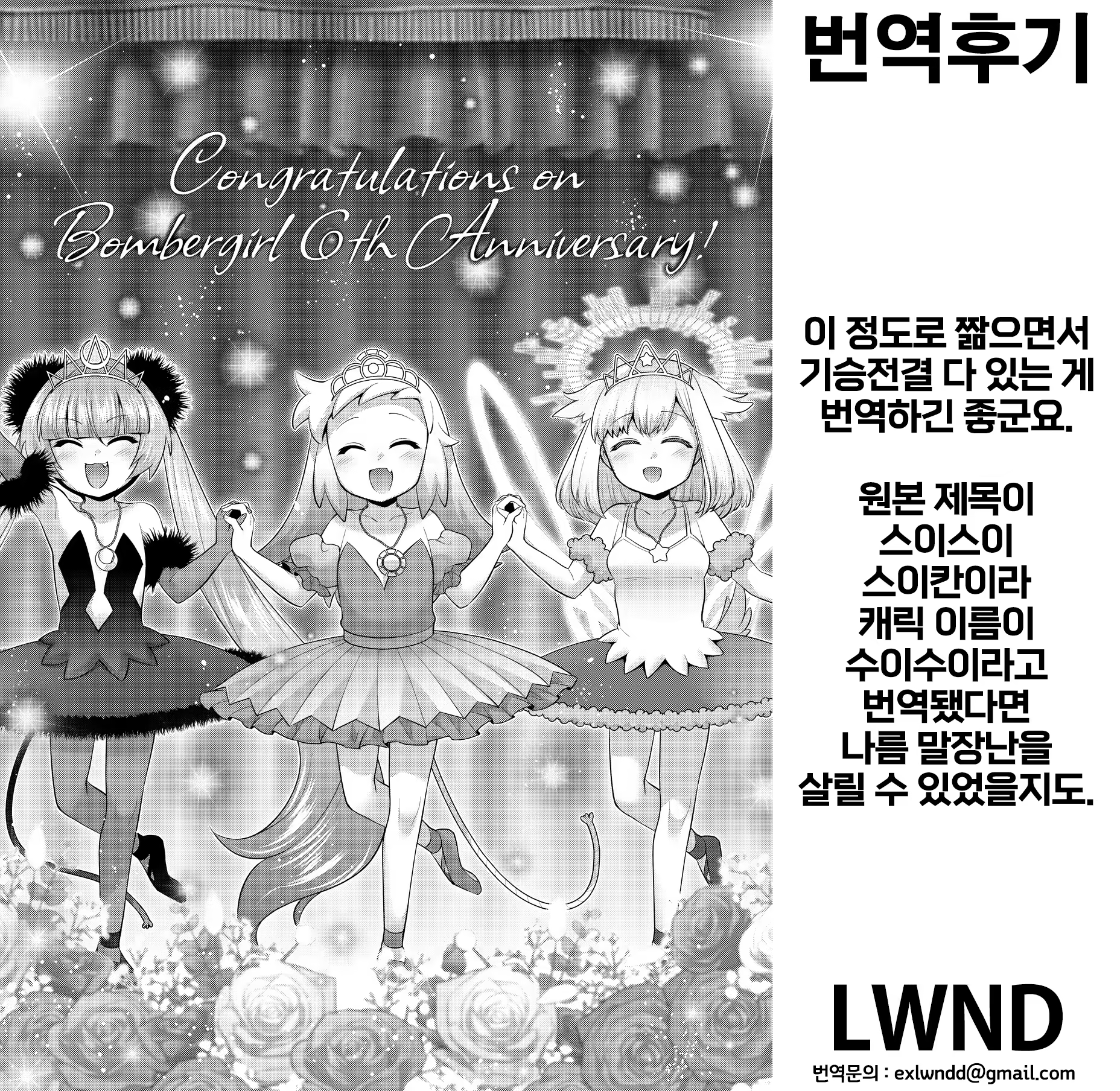 Content 3363315 - 13 페이지
