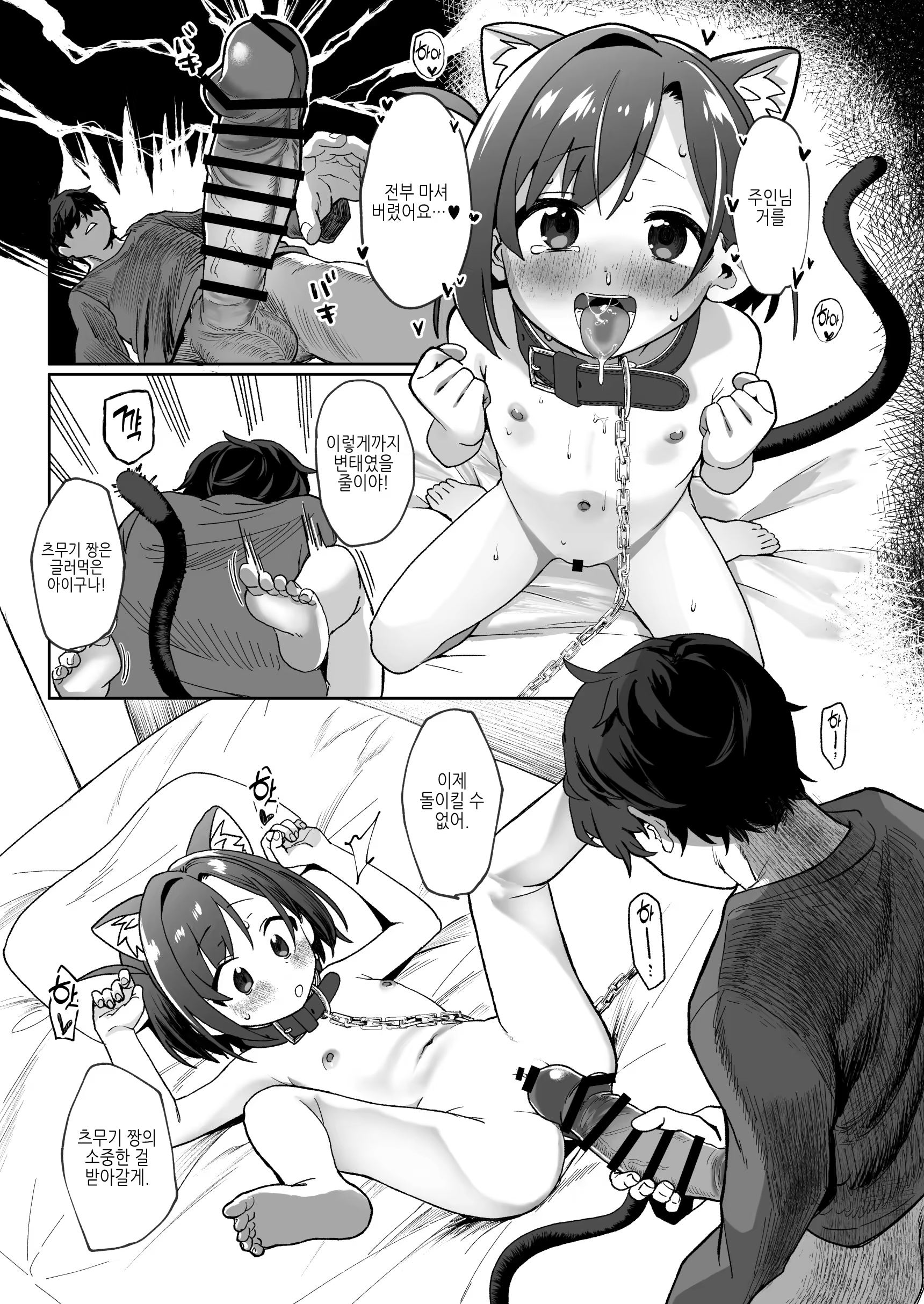 Content 3363393 - 22 페이지