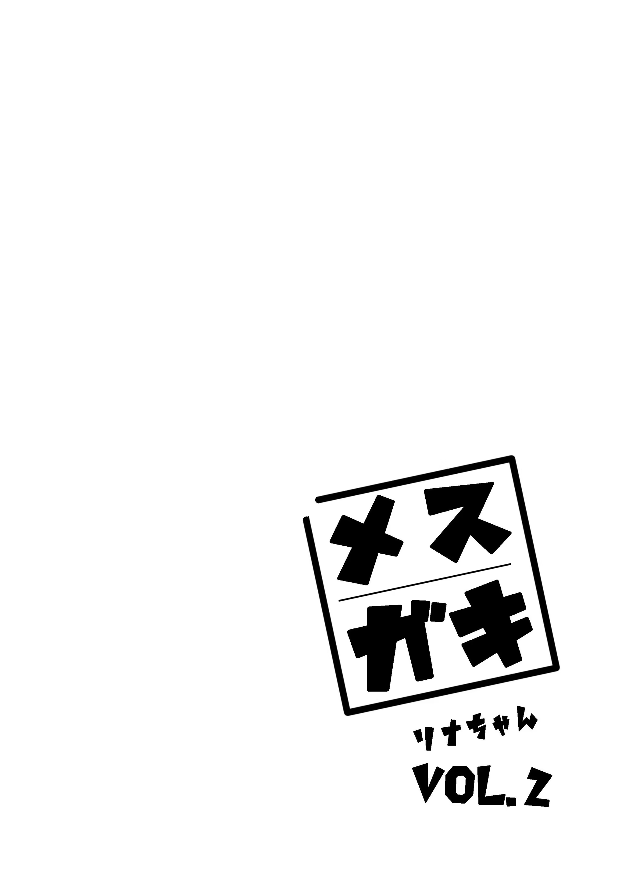 Content 3363995 - 2 페이지