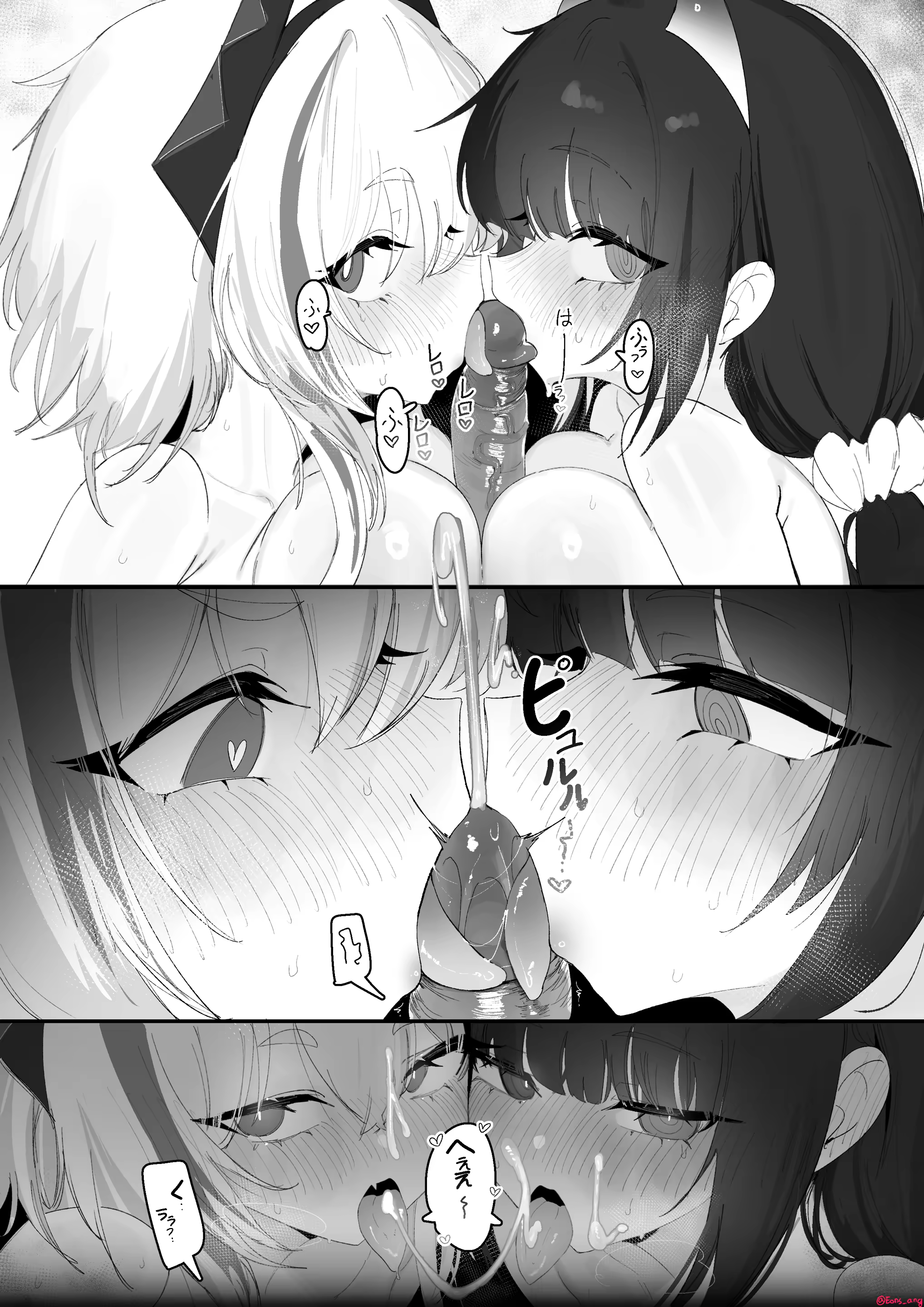 Content 3364112 - 11 페이지