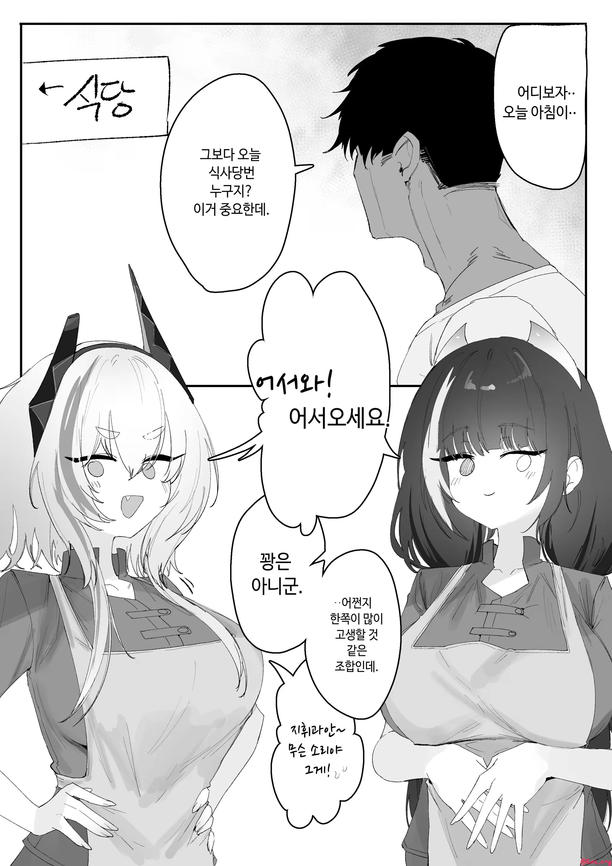 Content 3364112 - 15 페이지