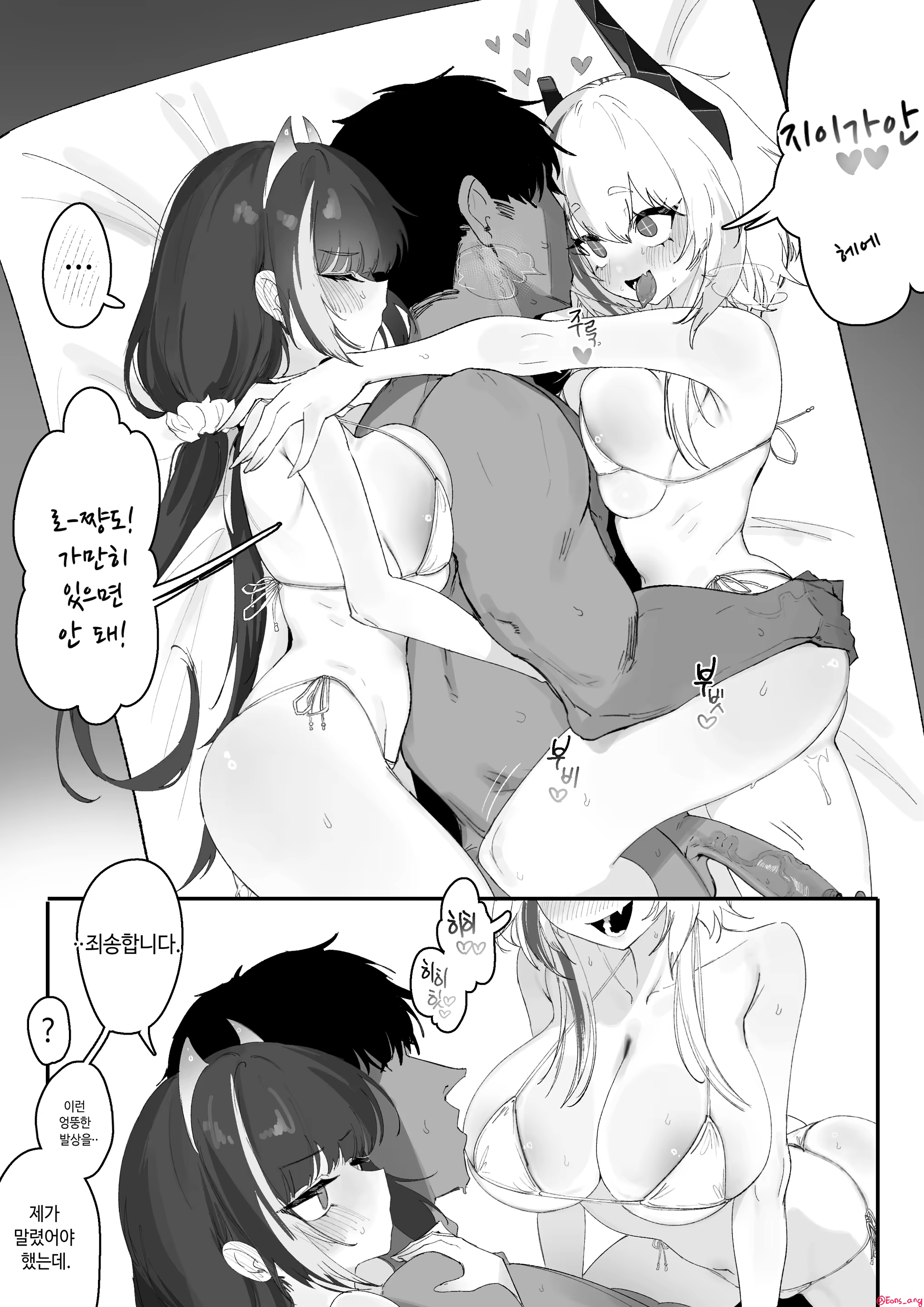 Content 3364112 - 17 페이지