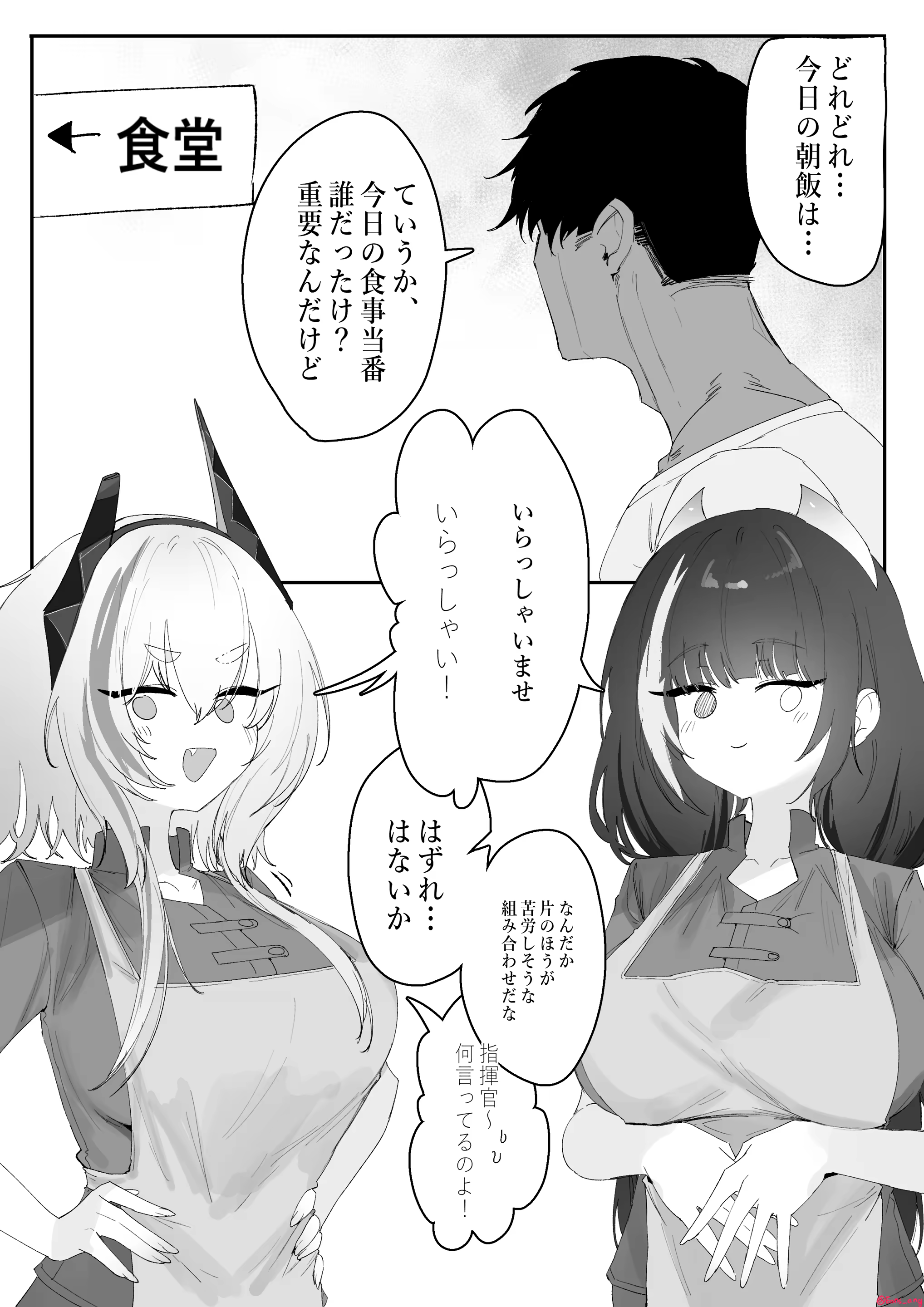 Content 3364112 - 2 페이지