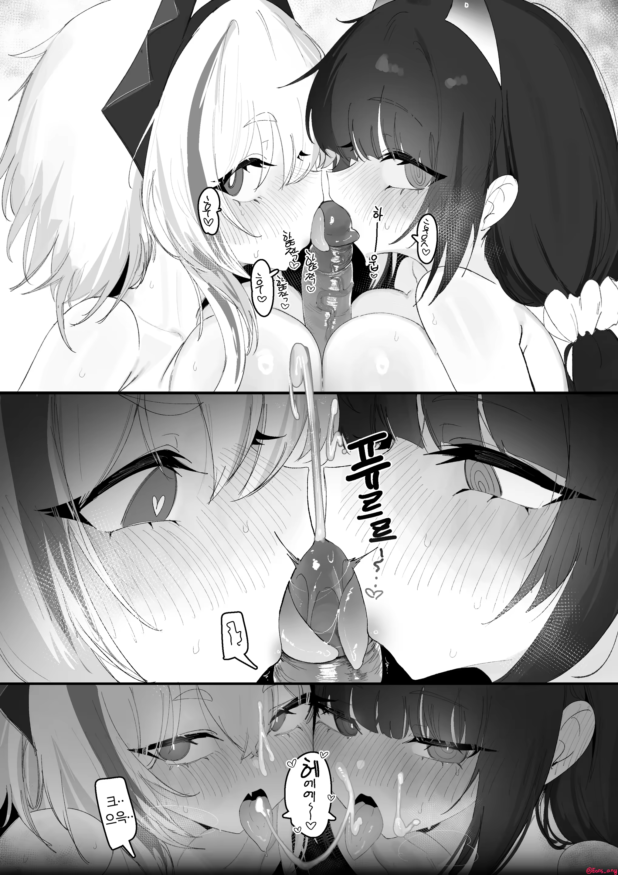 Content 3364112 - 24 페이지
