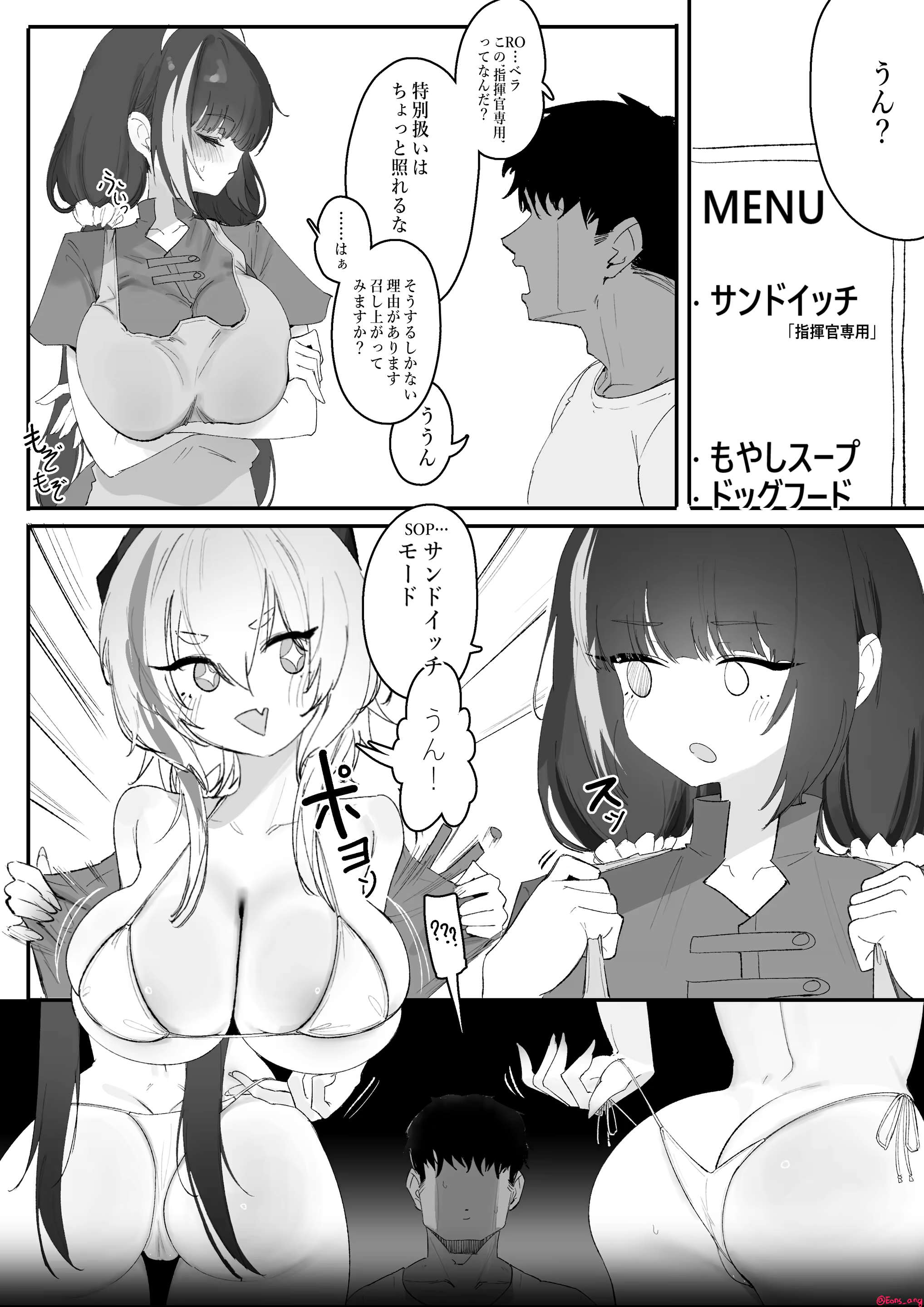 Content 3364112 - 3 페이지