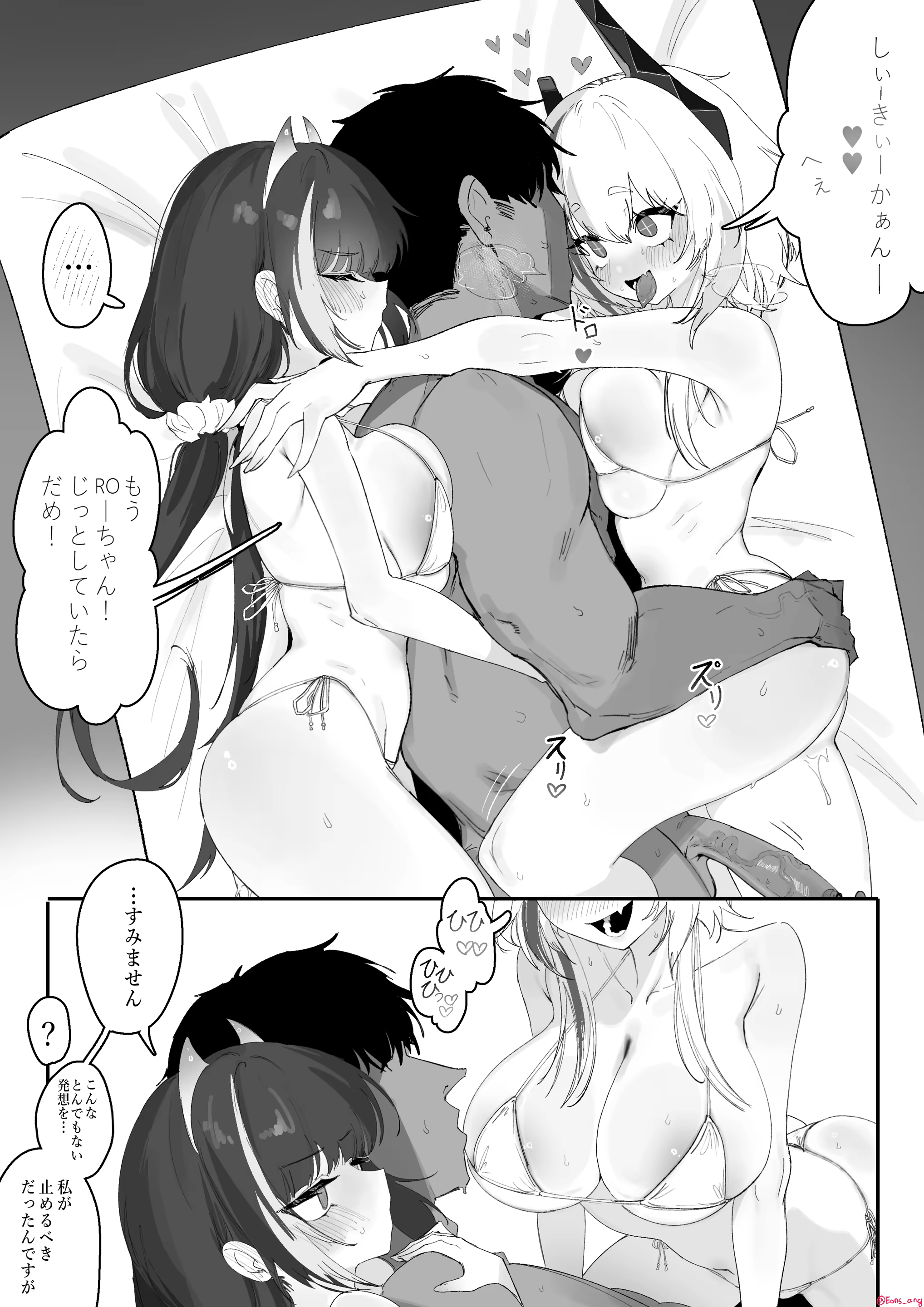 Content 3364112 - 4 페이지