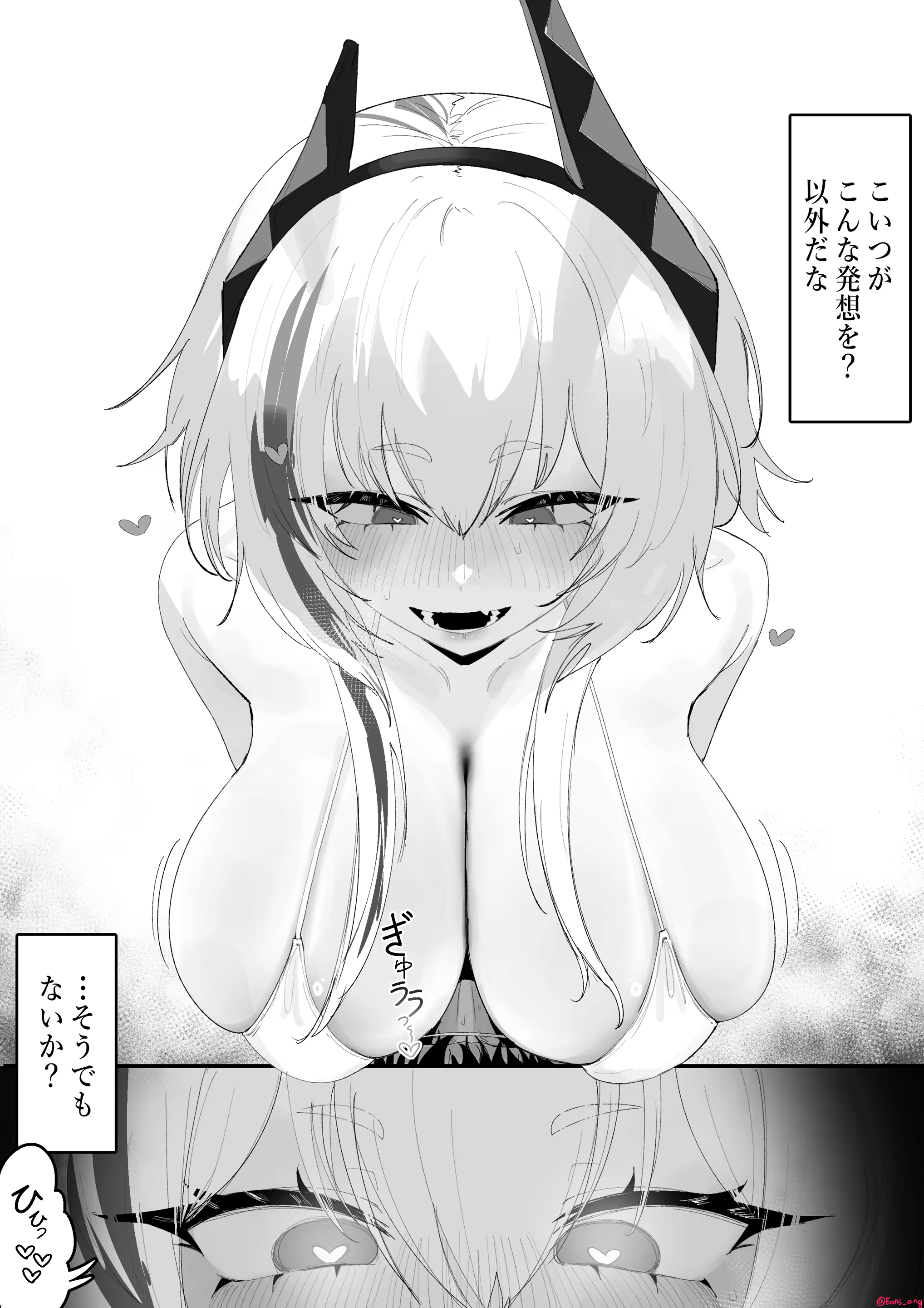 Content 3364112 - 5 페이지