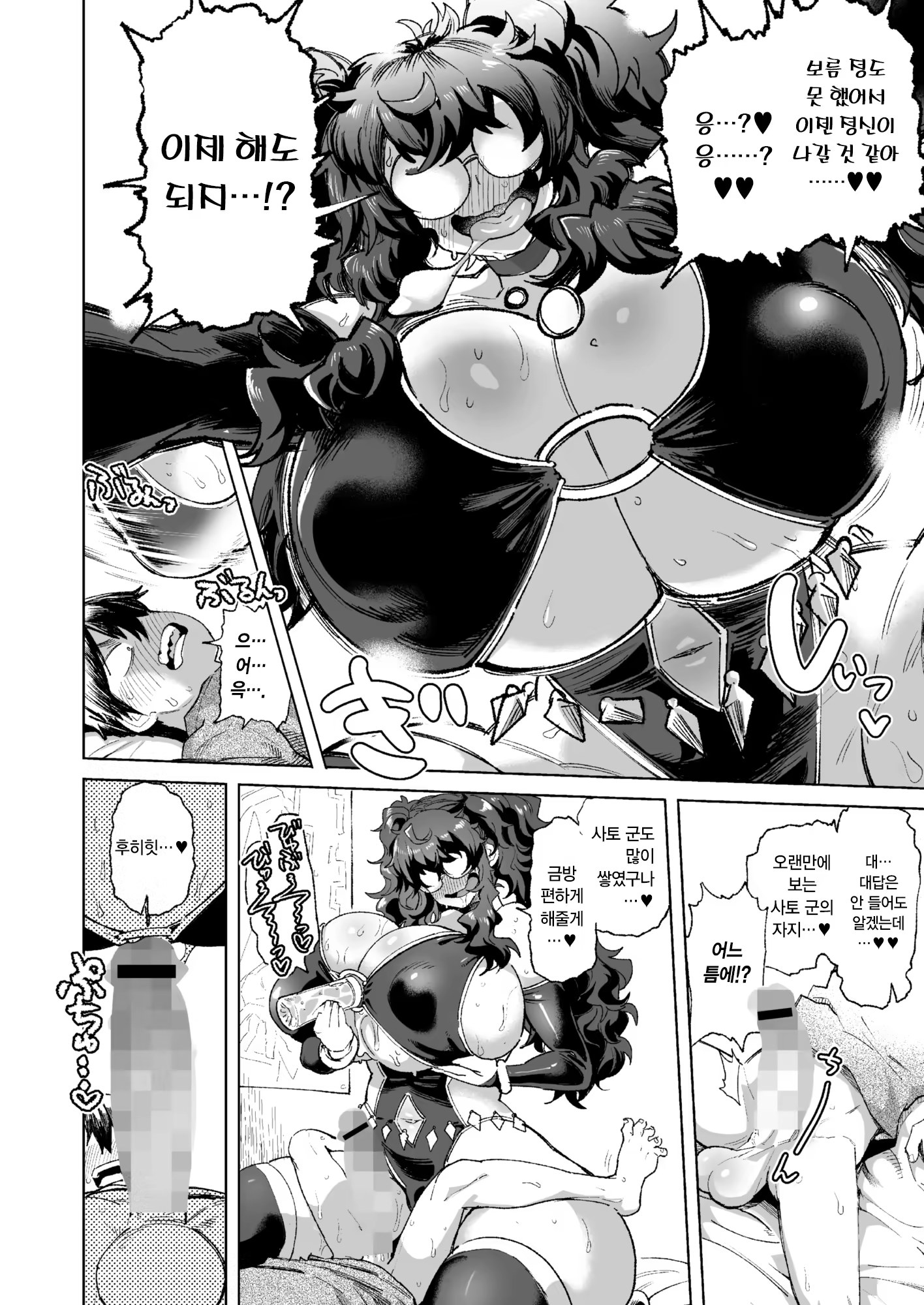 Content 3364259 - 4 페이지