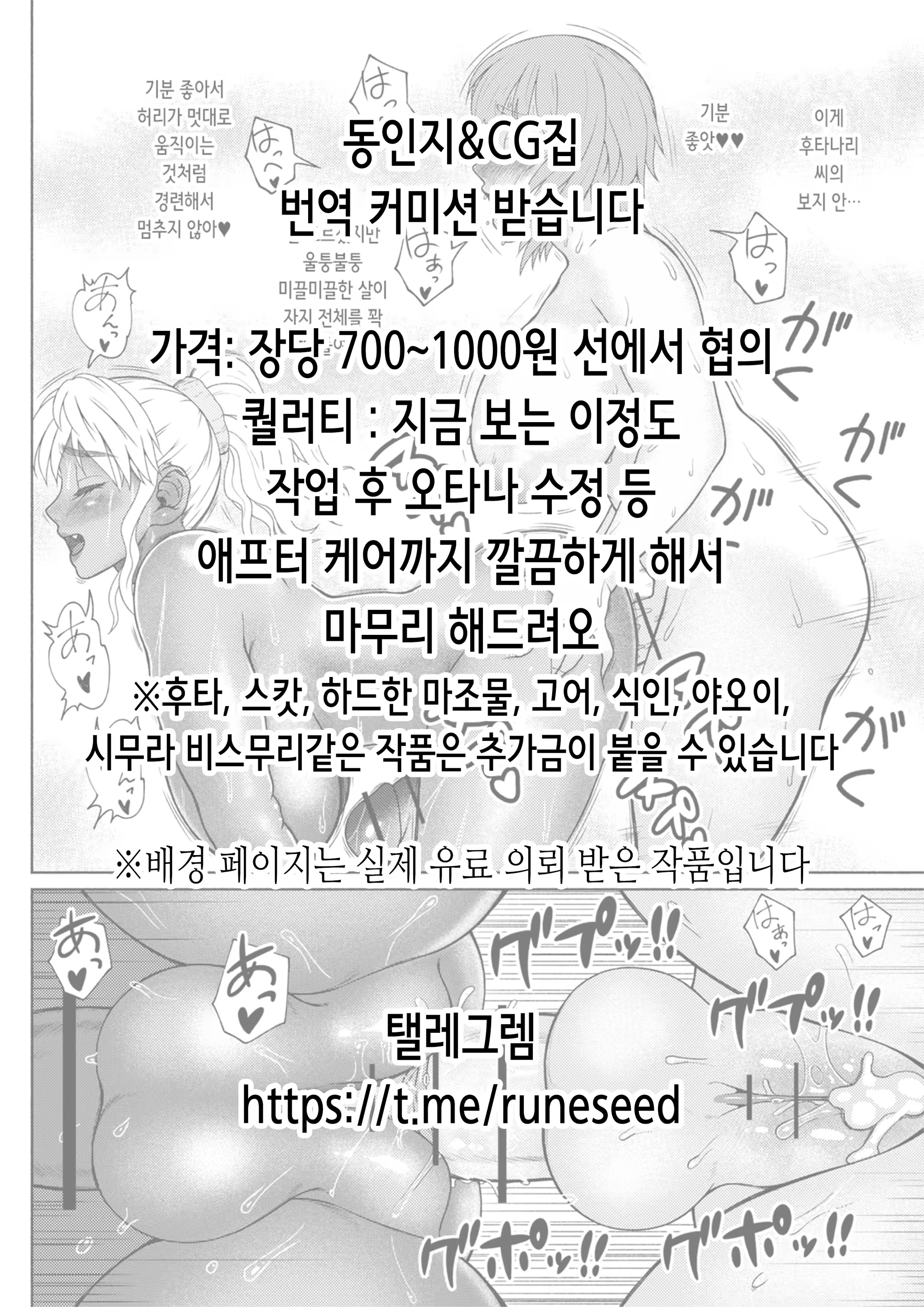 Content 3364472 - 25 페이지