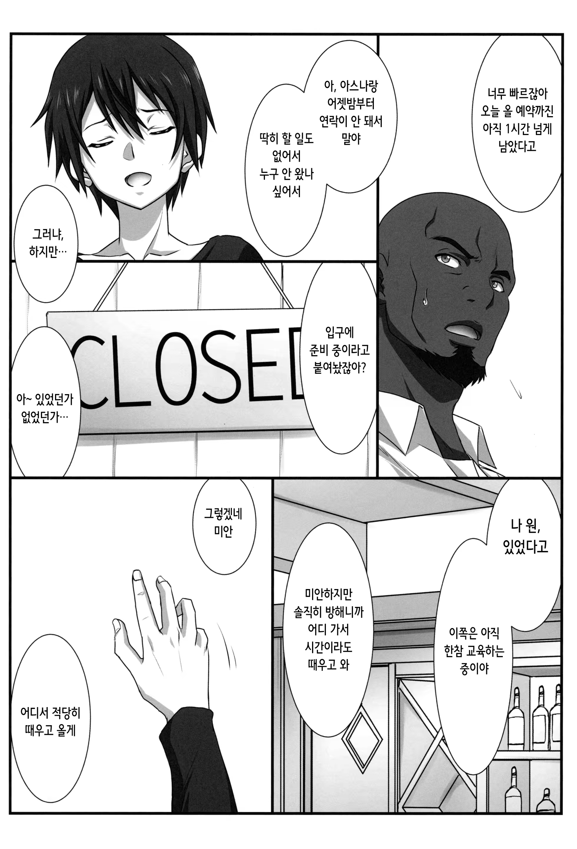 Content 3364472 - 5 페이지