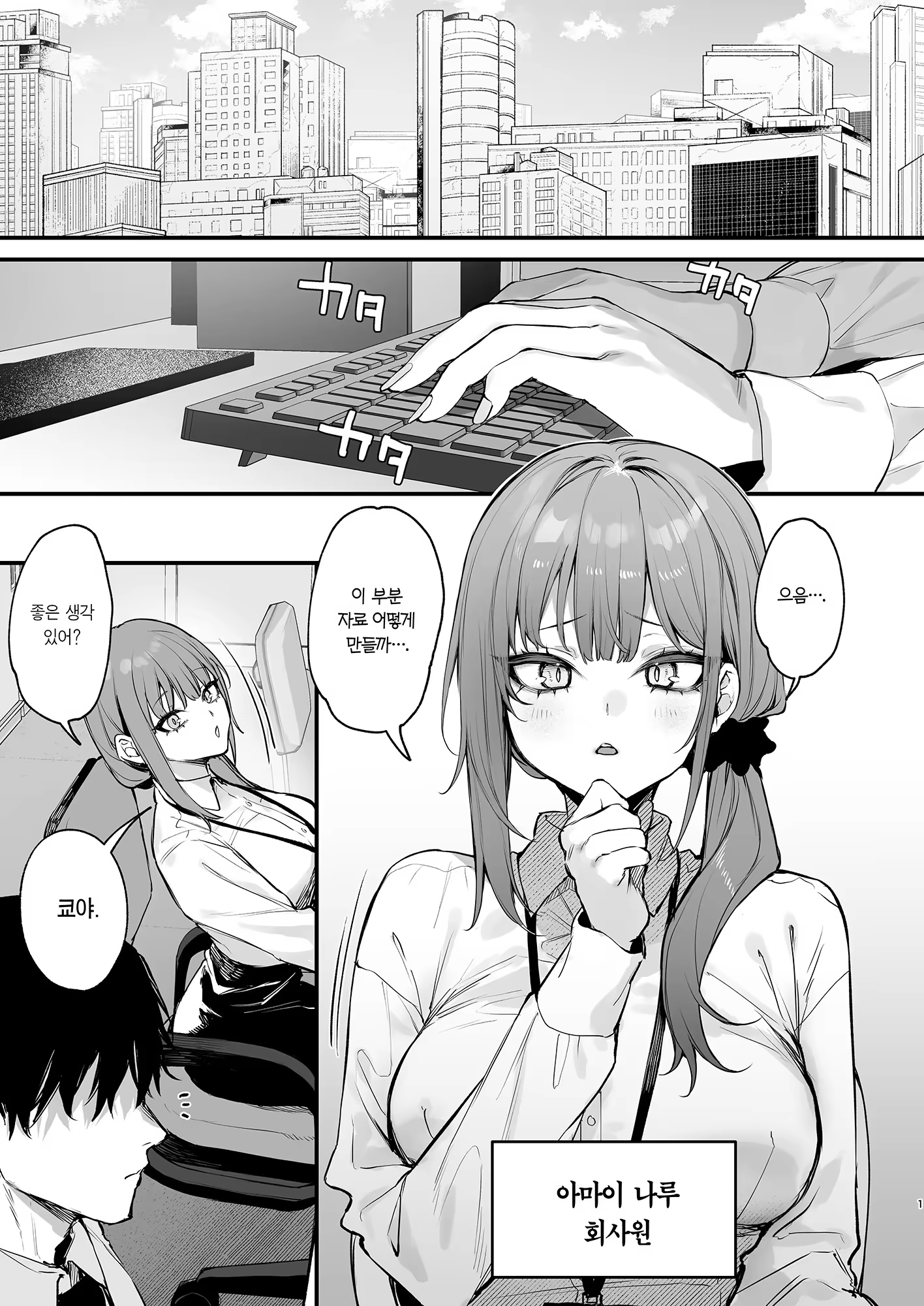 Content 3364709 - 3 페이지