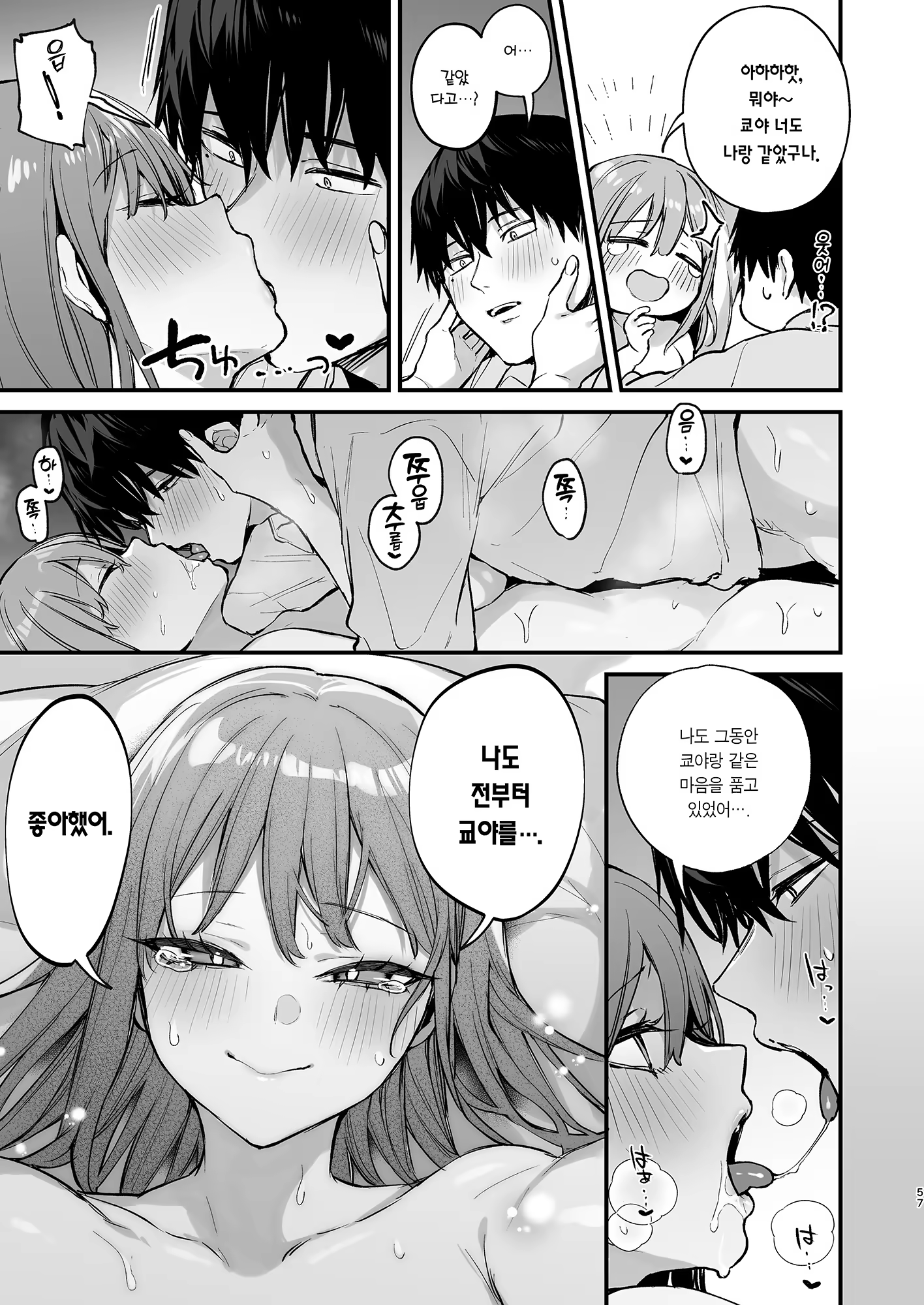 Content 3364709 - 59 페이지