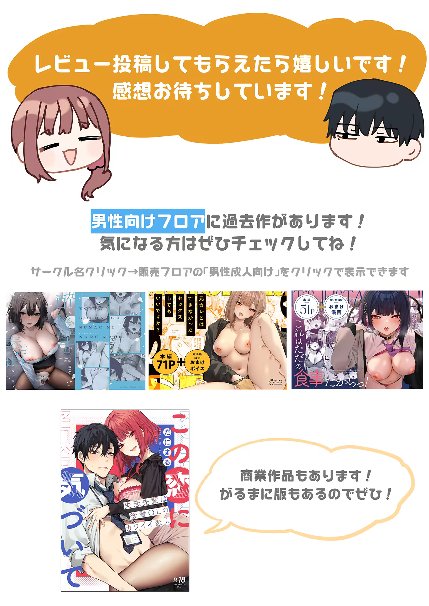 Content 3364709 - 73 페이지