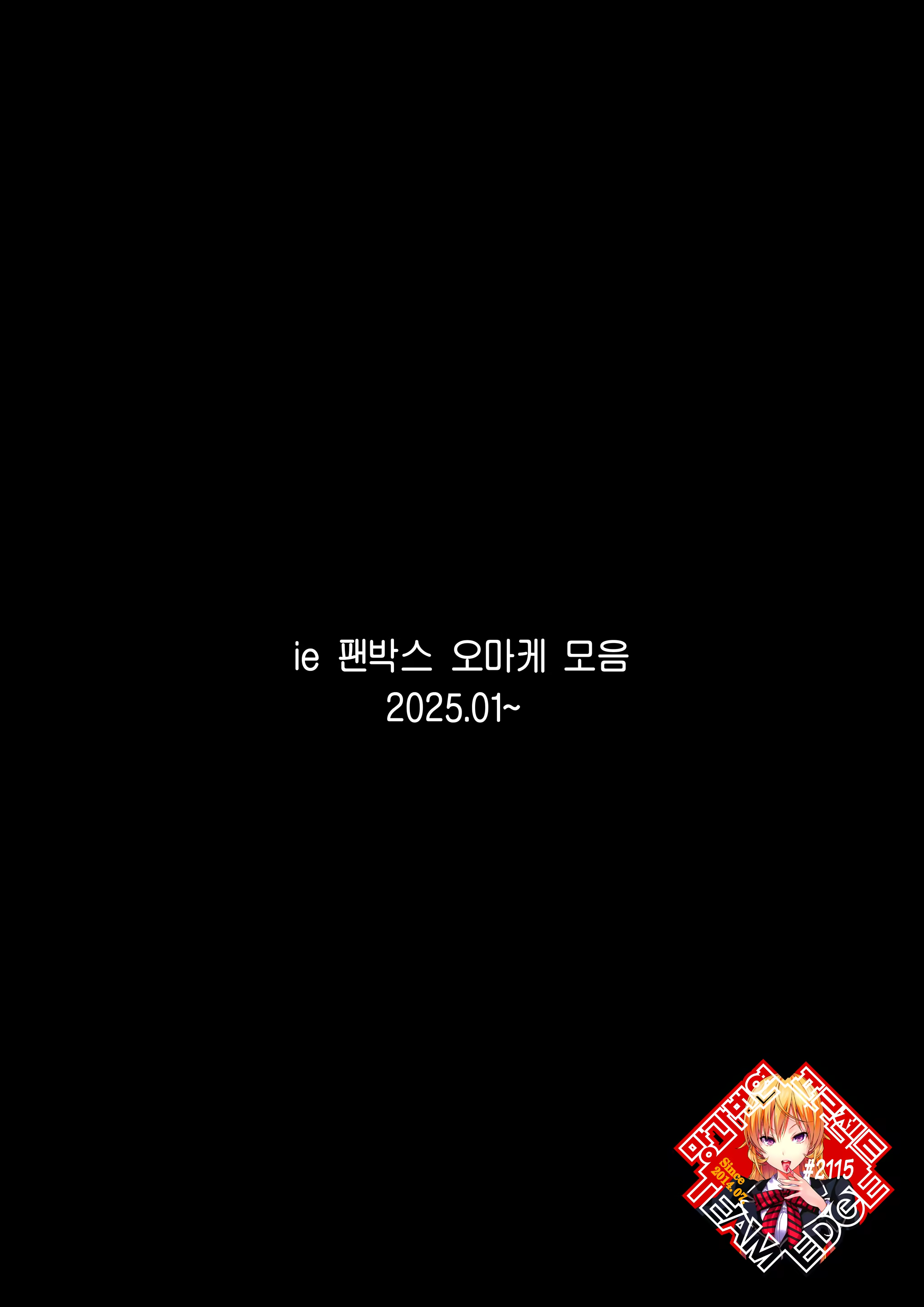 Content 3364737 - 1 페이지