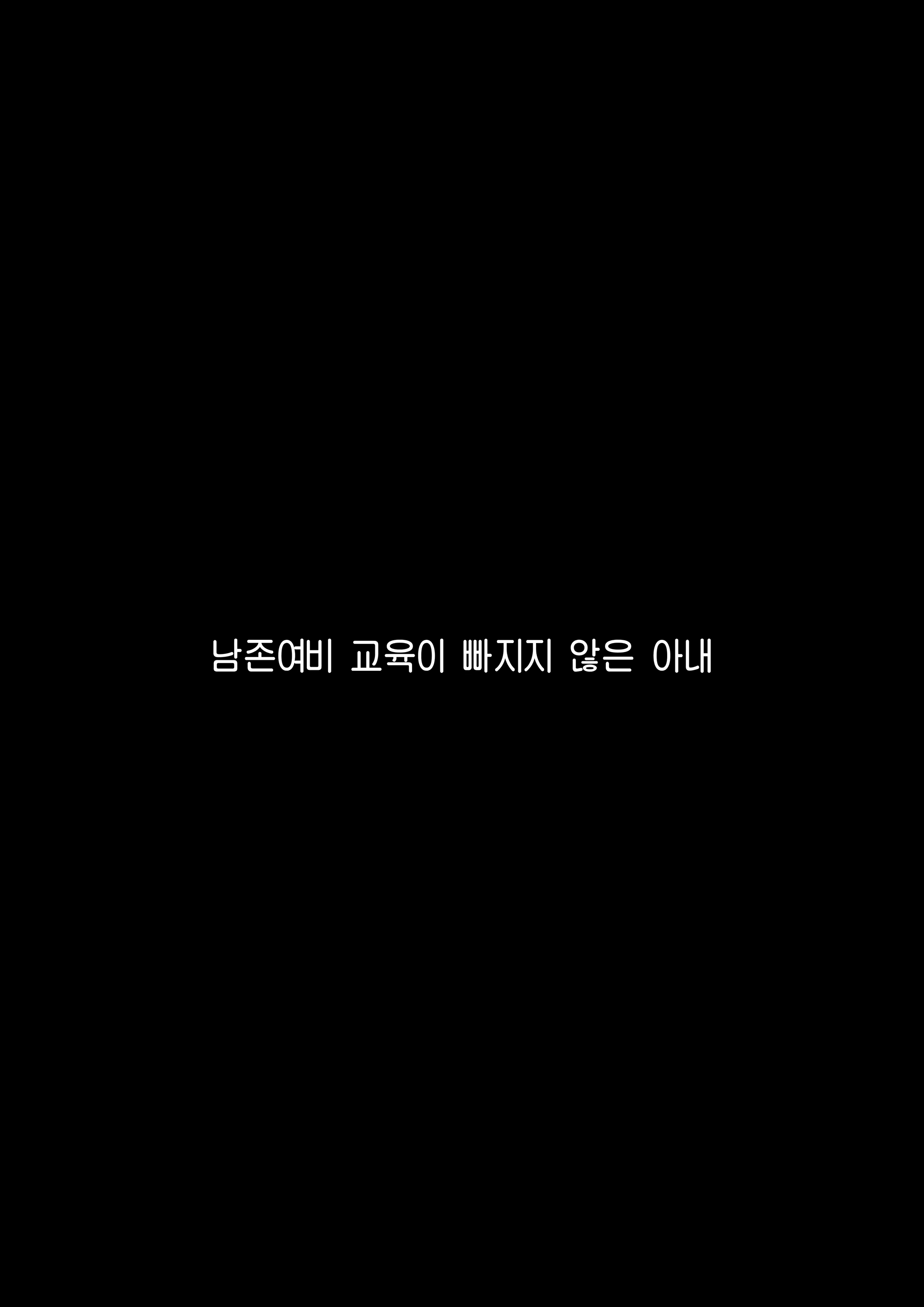 Content 3364737 - 2 페이지