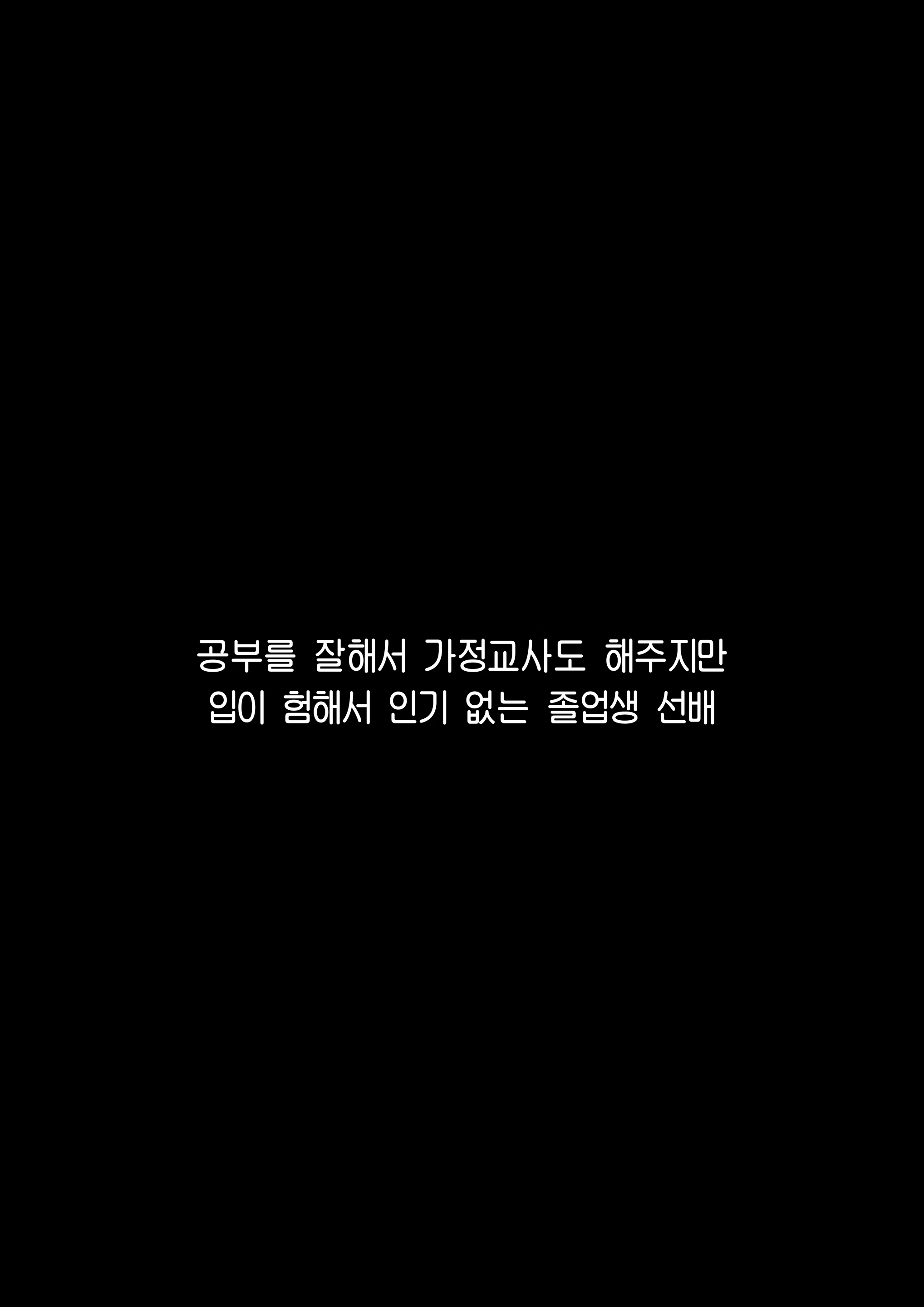 Content 3364737 - 59 페이지
