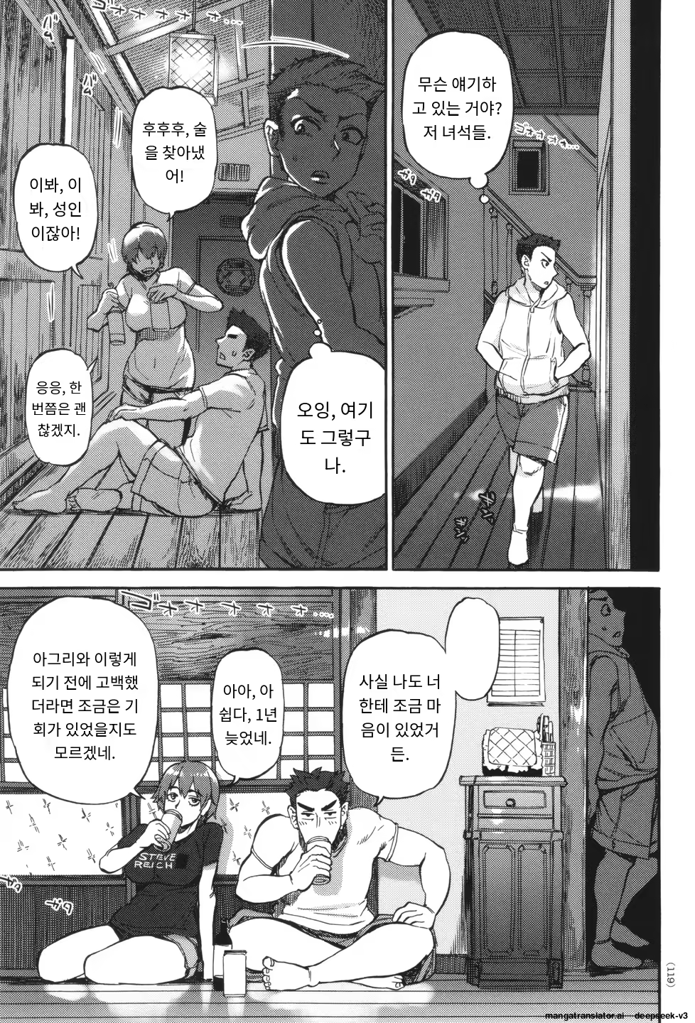 Content 3365056 - 120 페이지