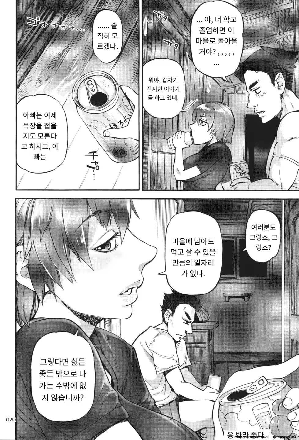 Content 3365056 - 121 페이지