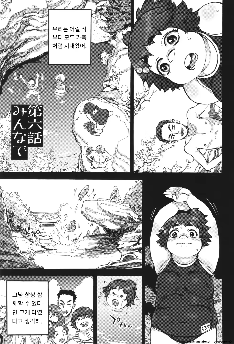 Content 3365056 - 132 페이지
