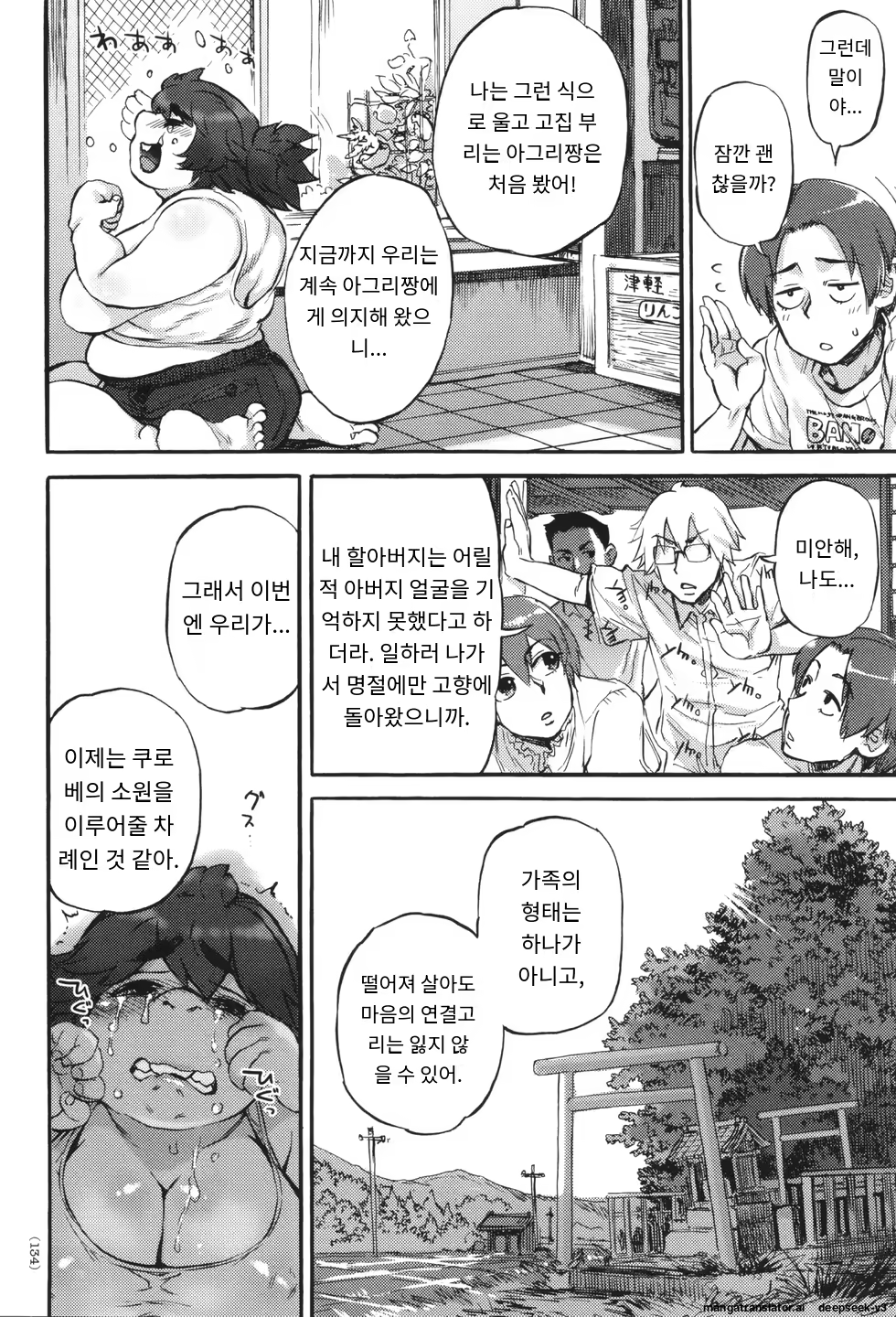 Content 3365056 - 135 페이지