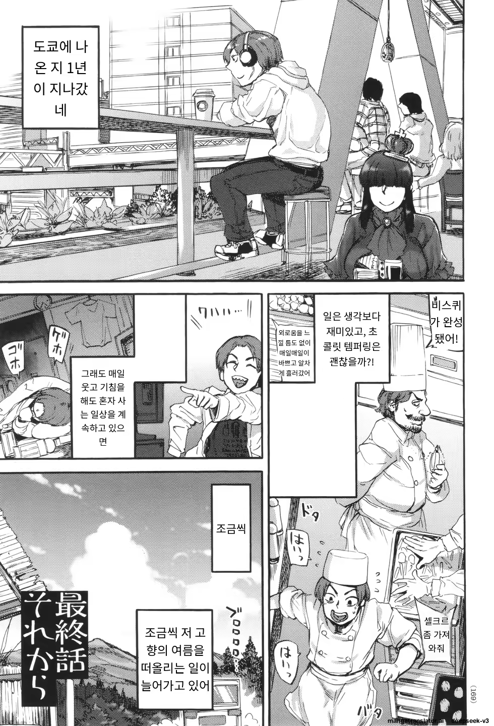 Content 3365056 - 170 페이지