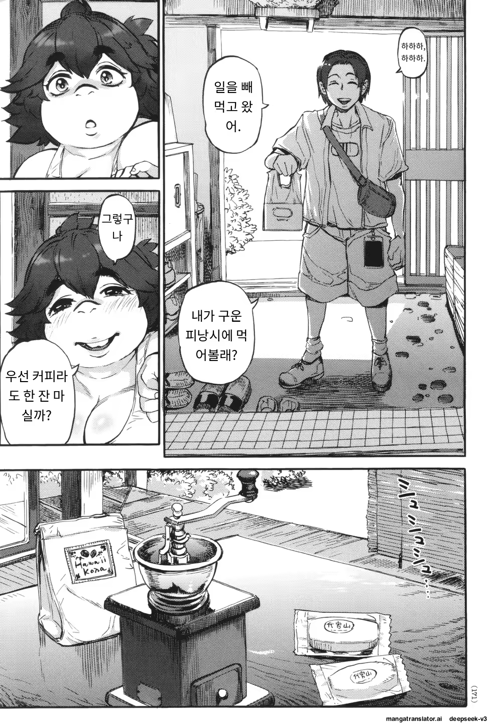 Content 3365056 - 172 페이지