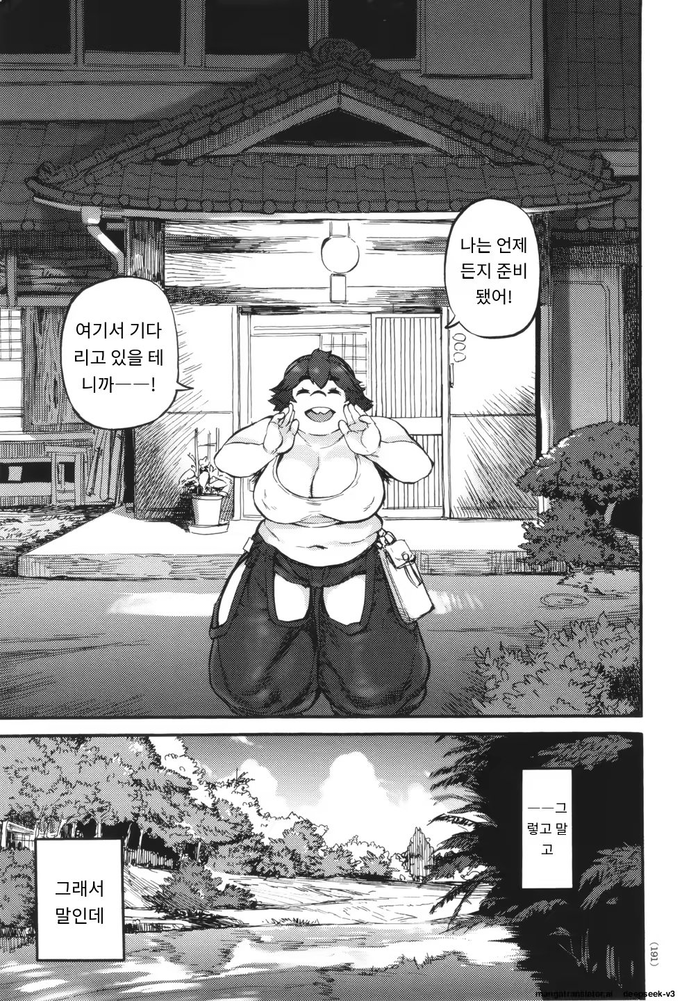 Content 3365056 - 192 페이지