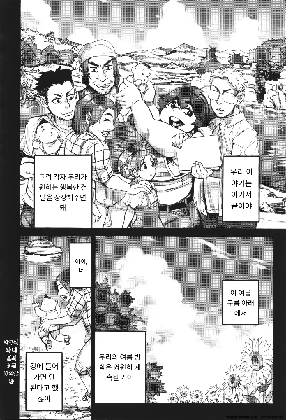 Content 3365056 - 193 페이지