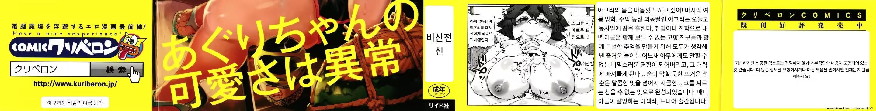 Content 3365056 - 2 페이지