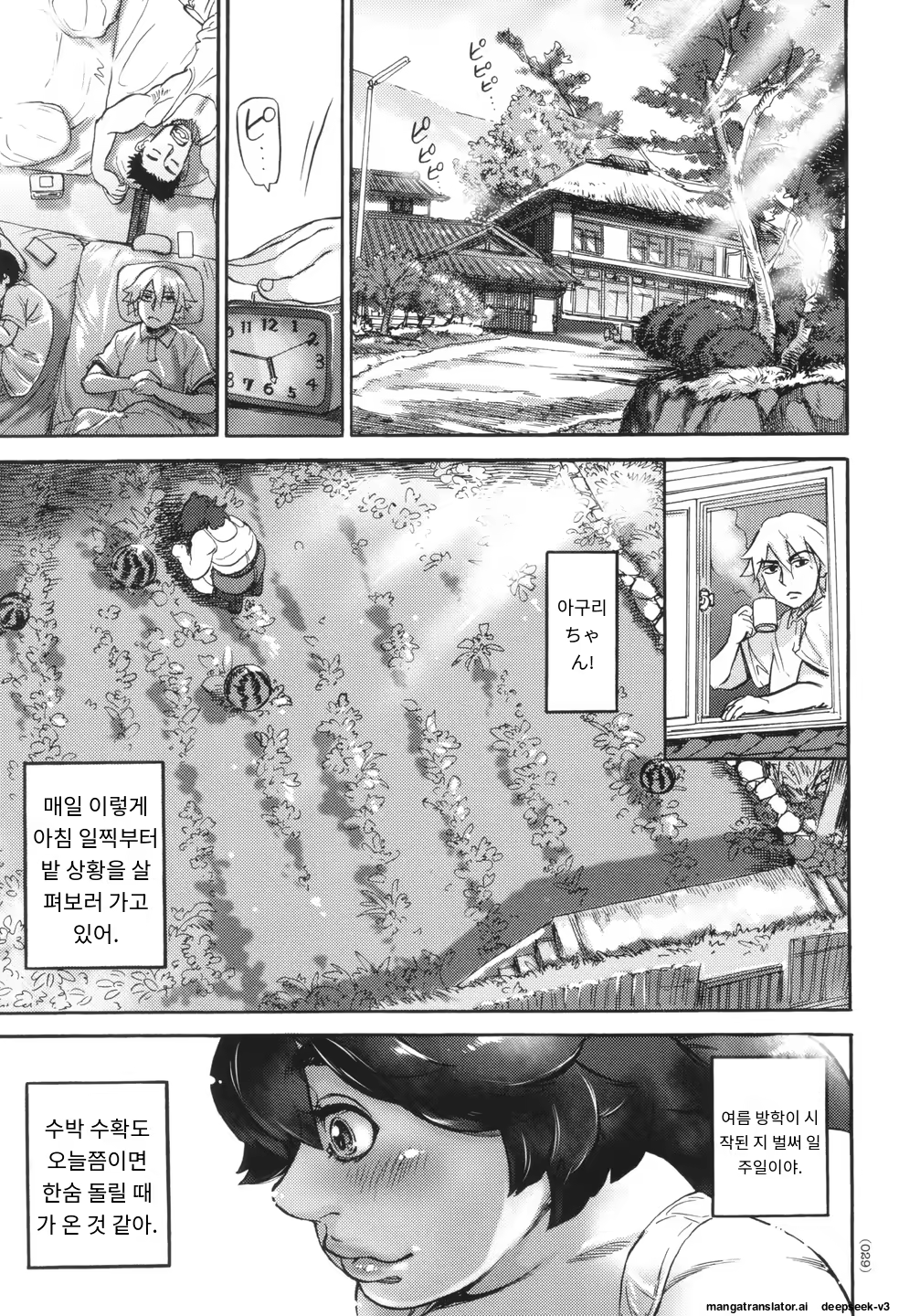 Content 3365056 - 30 페이지