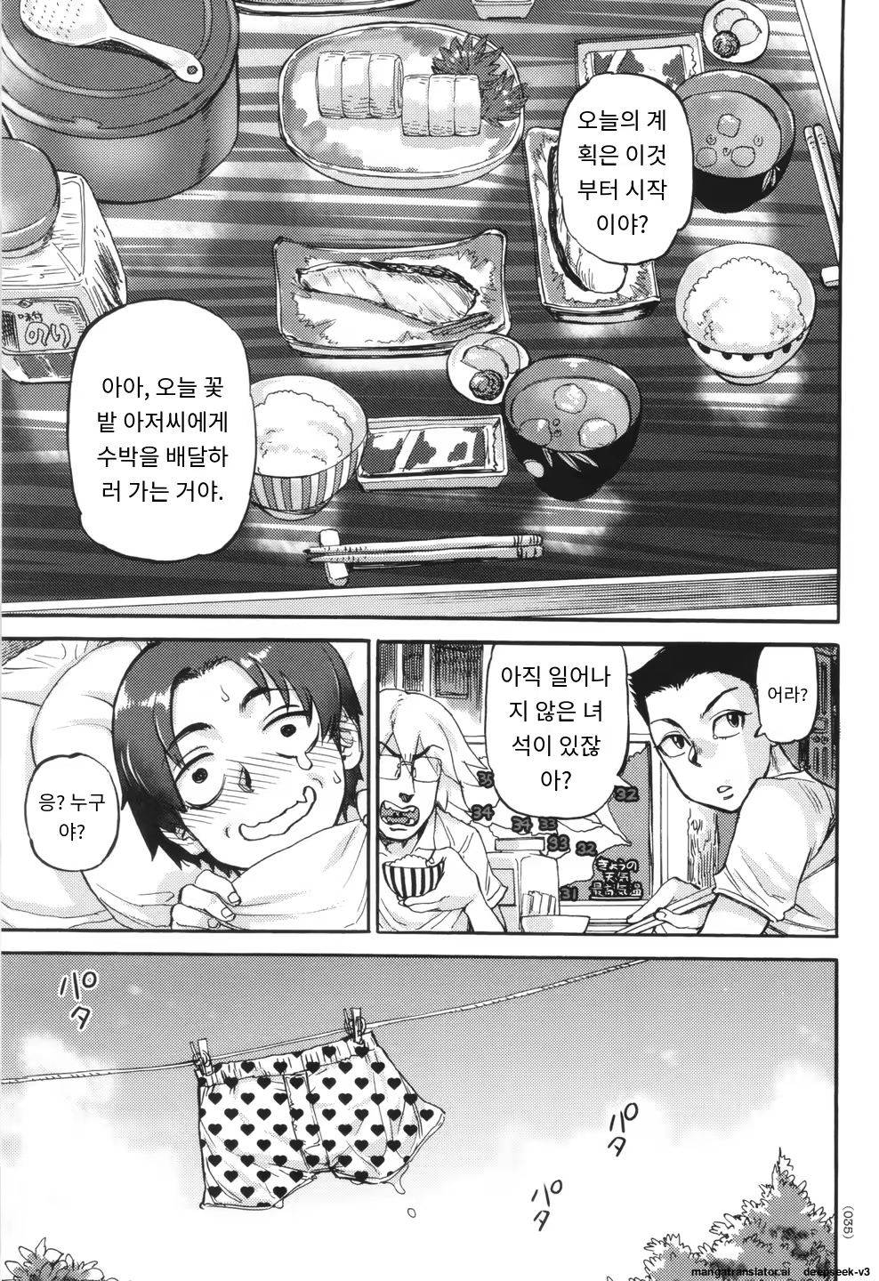 Content 3365056 - 36 페이지