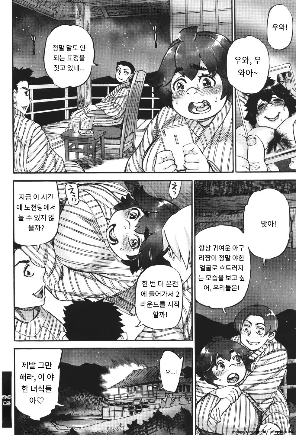 Content 3365056 - 53 페이지