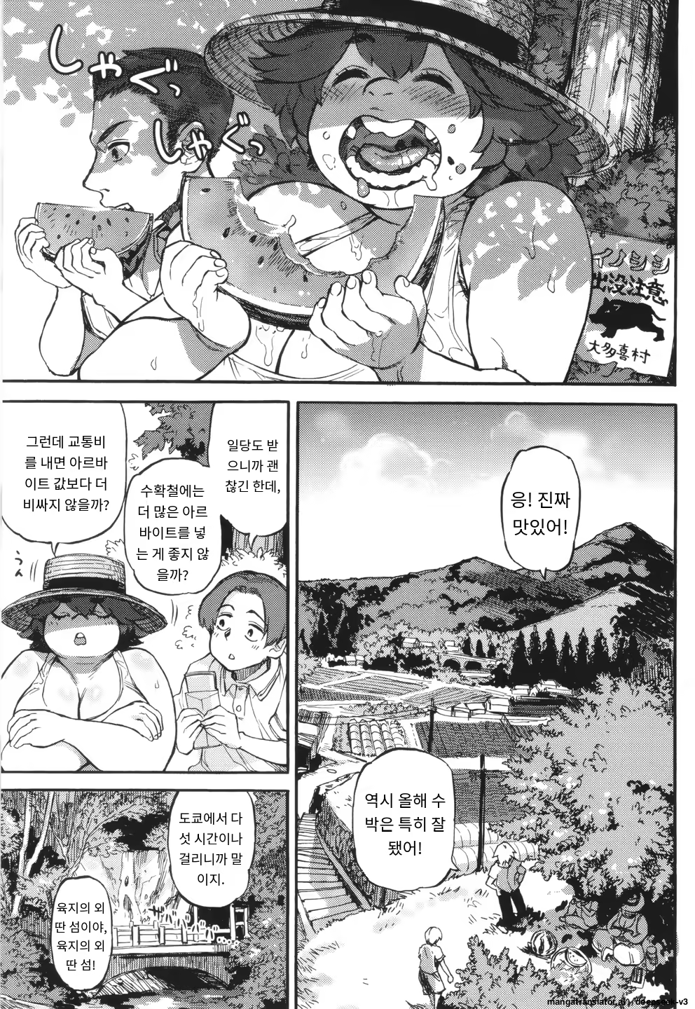 Content 3365056 - 6 페이지