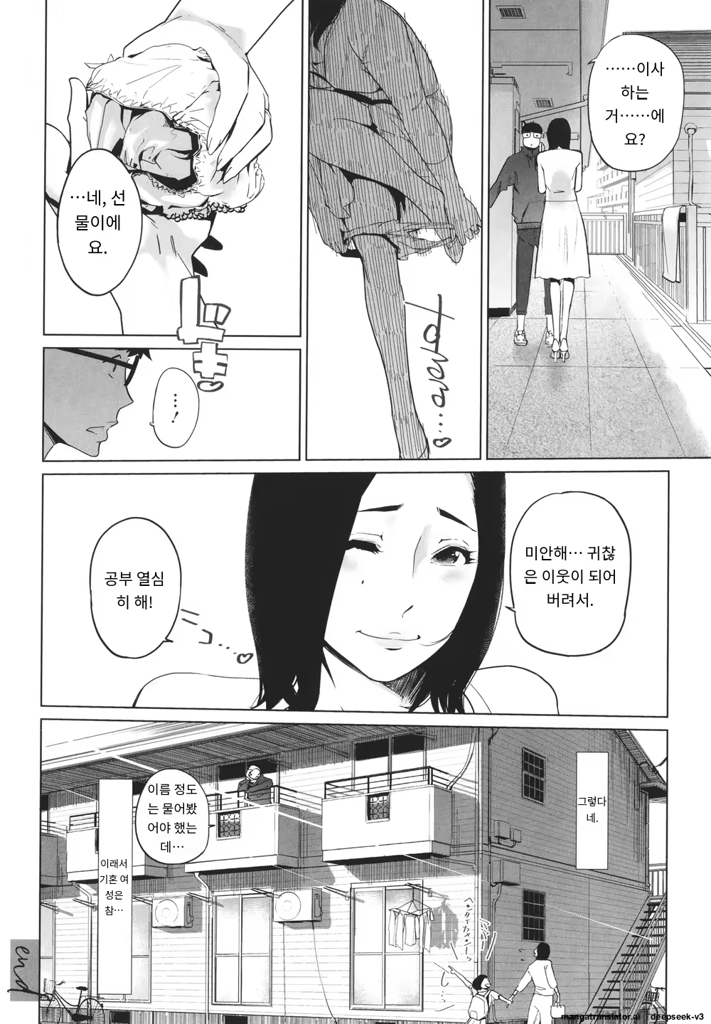 Content 3365058 - 129 페이지