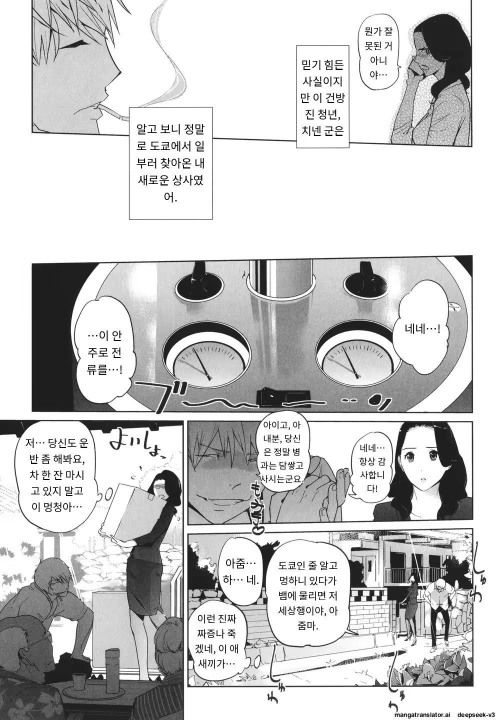 Content 3365058 - 132 페이지