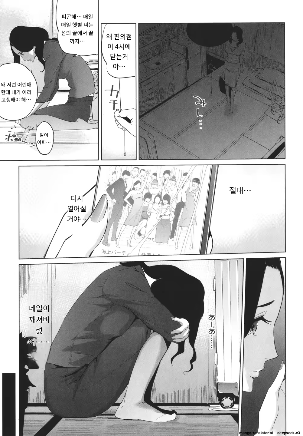 Content 3365058 - 134 페이지