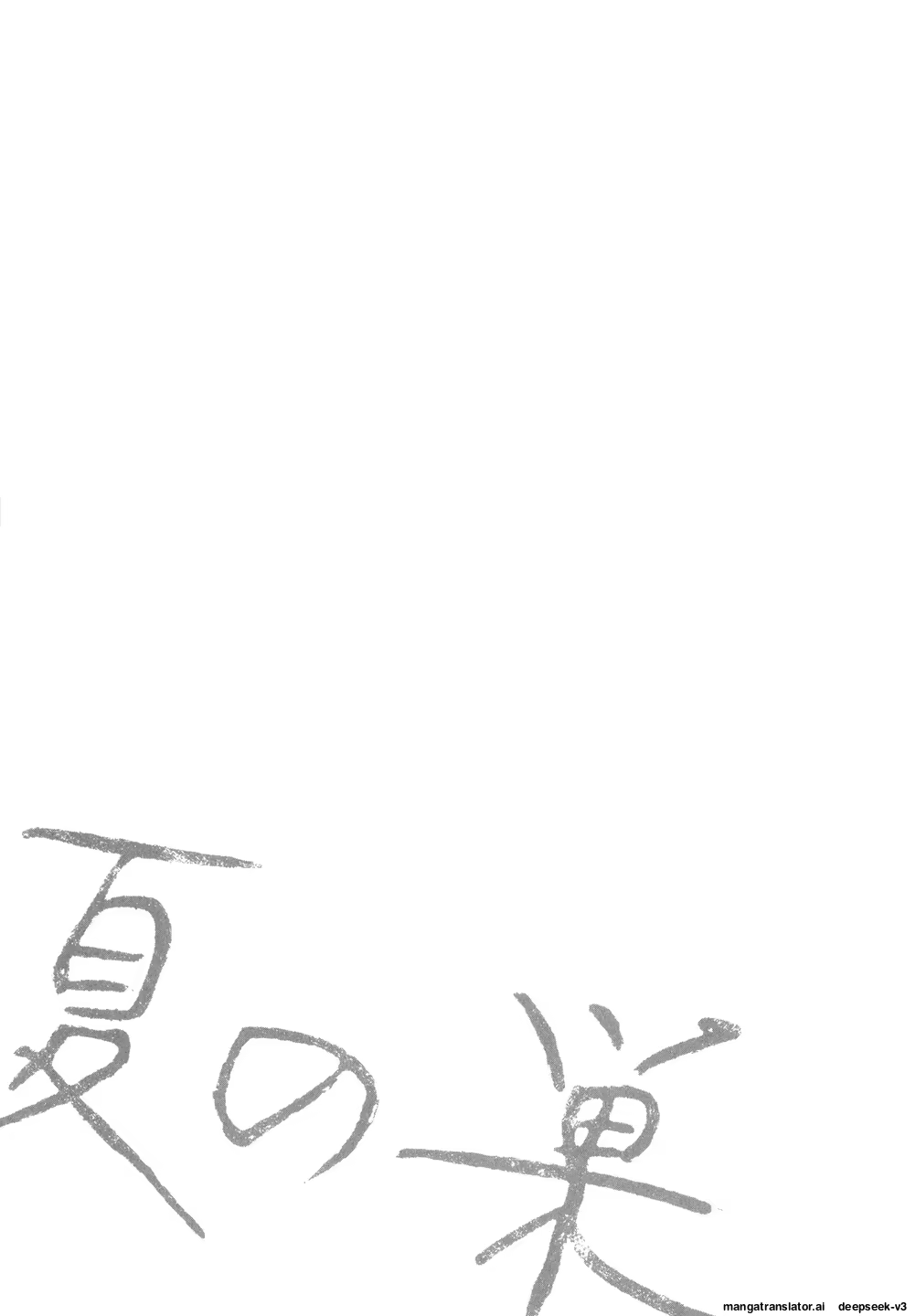 Content 3365058 - 160 페이지