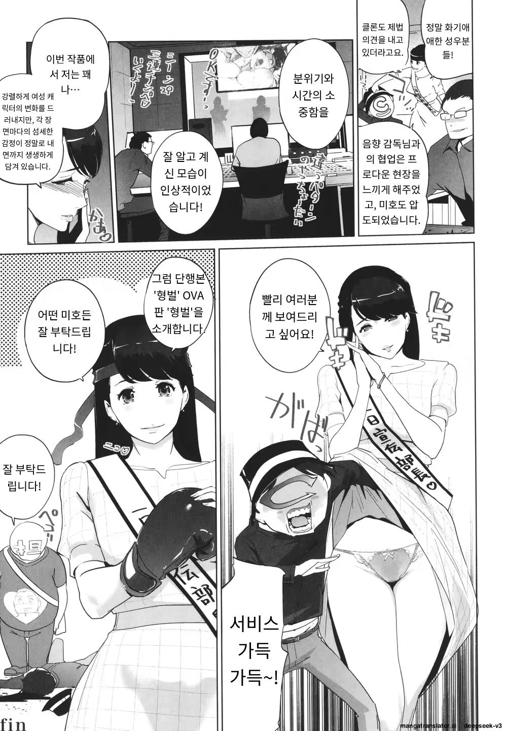 Content 3365058 - 162 페이지