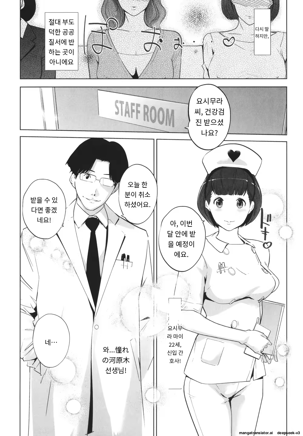 Content 3365058 - 166 페이지