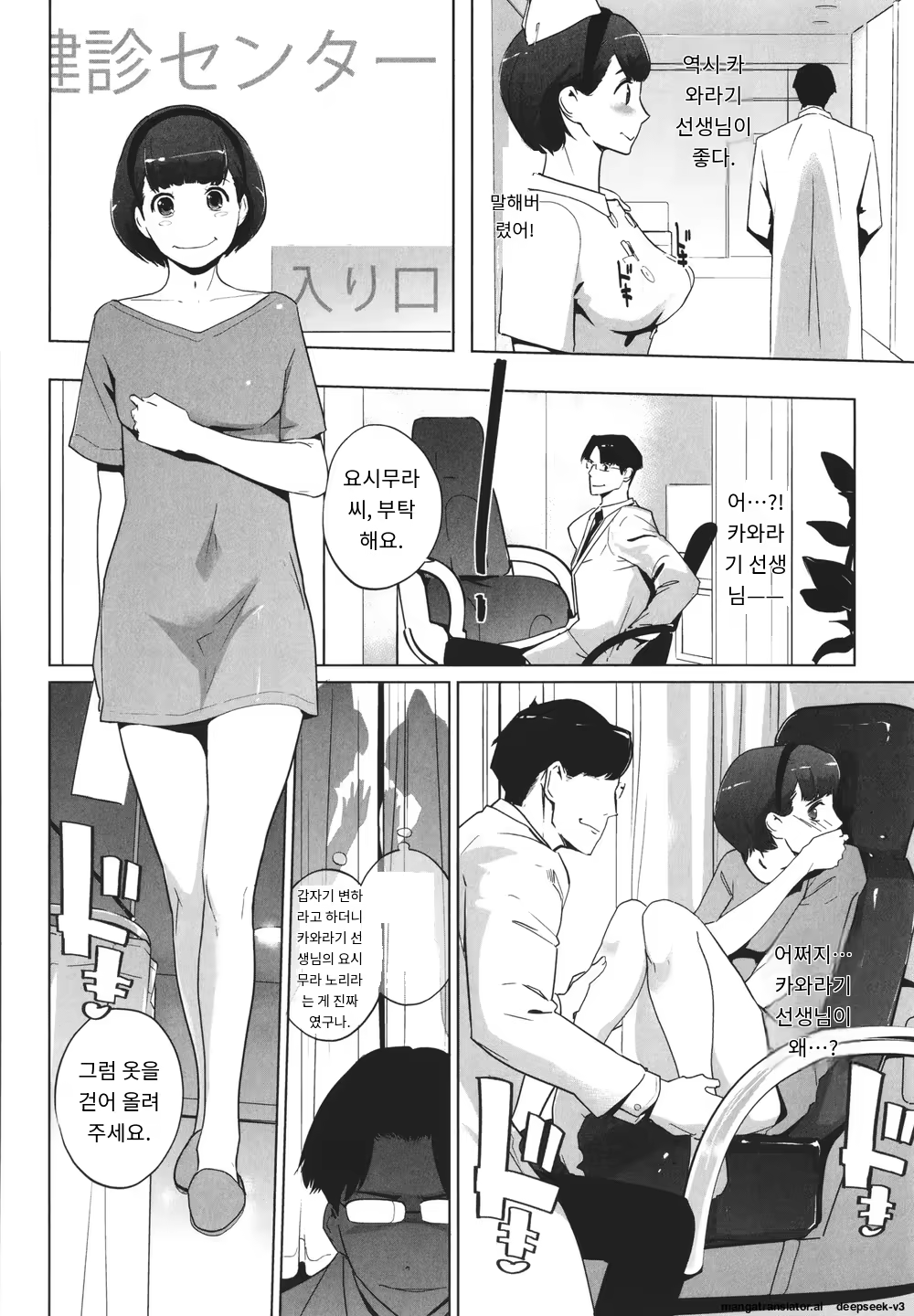 Content 3365058 - 167 페이지