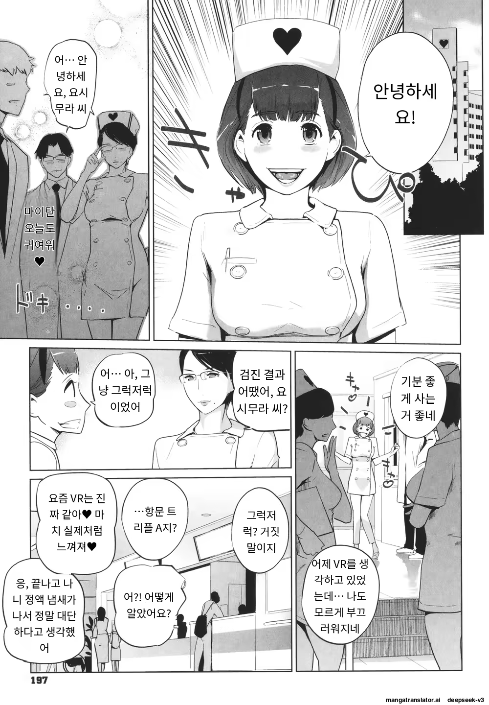 Content 3365058 - 198 페이지