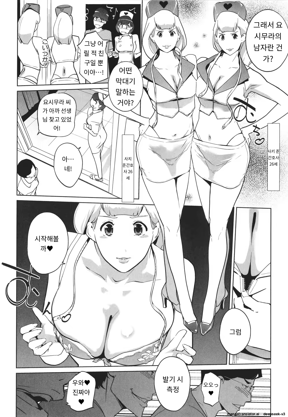 Content 3365058 - 207 페이지