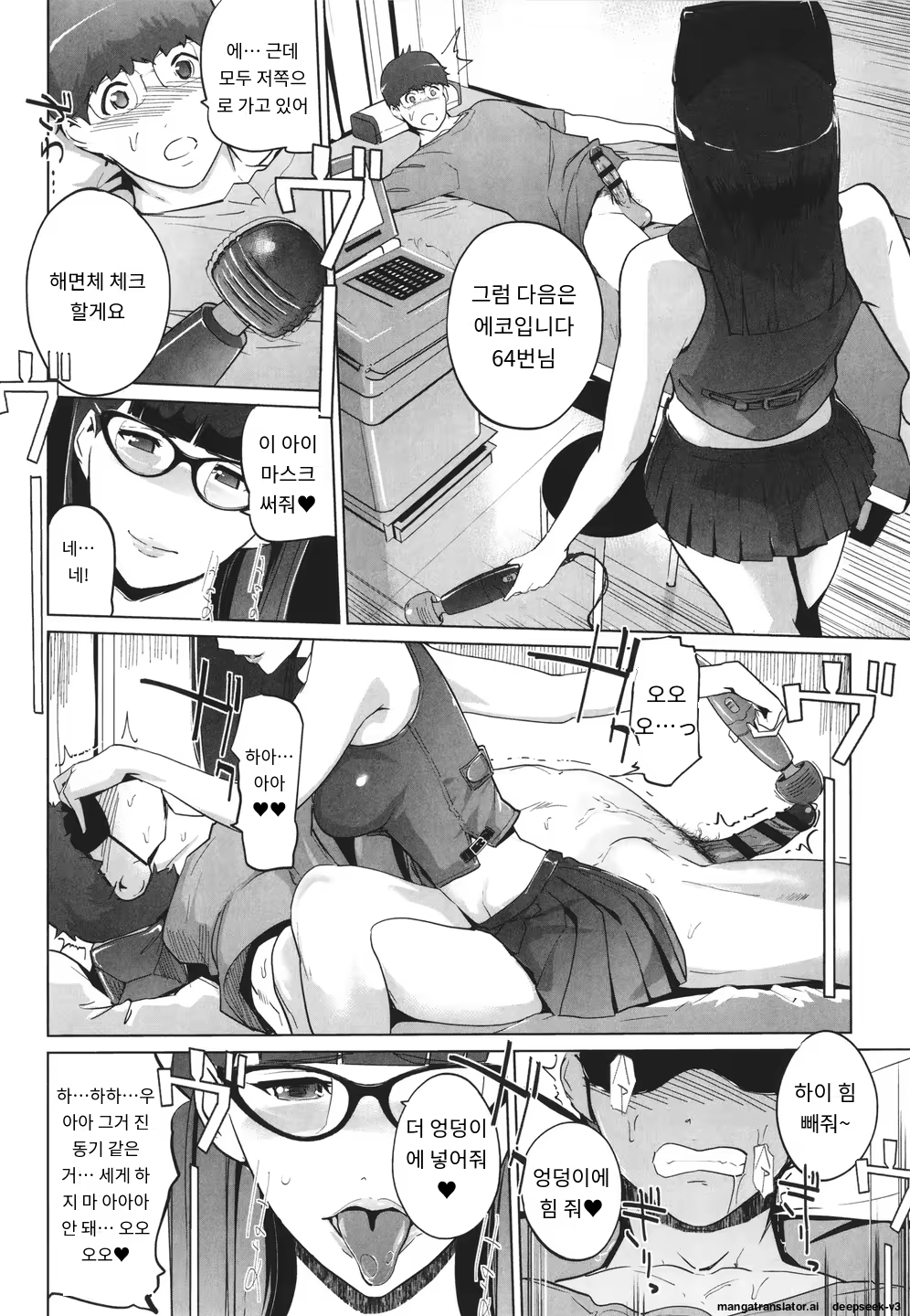 Content 3365058 - 213 페이지