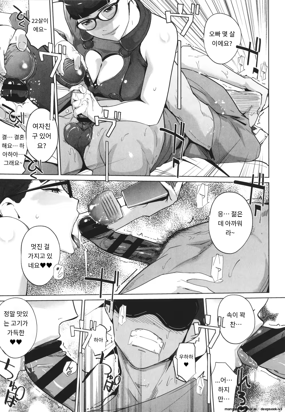 Content 3365058 - 214 페이지