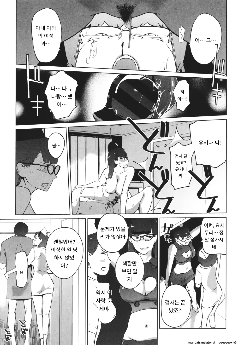 Content 3365058 - 216 페이지