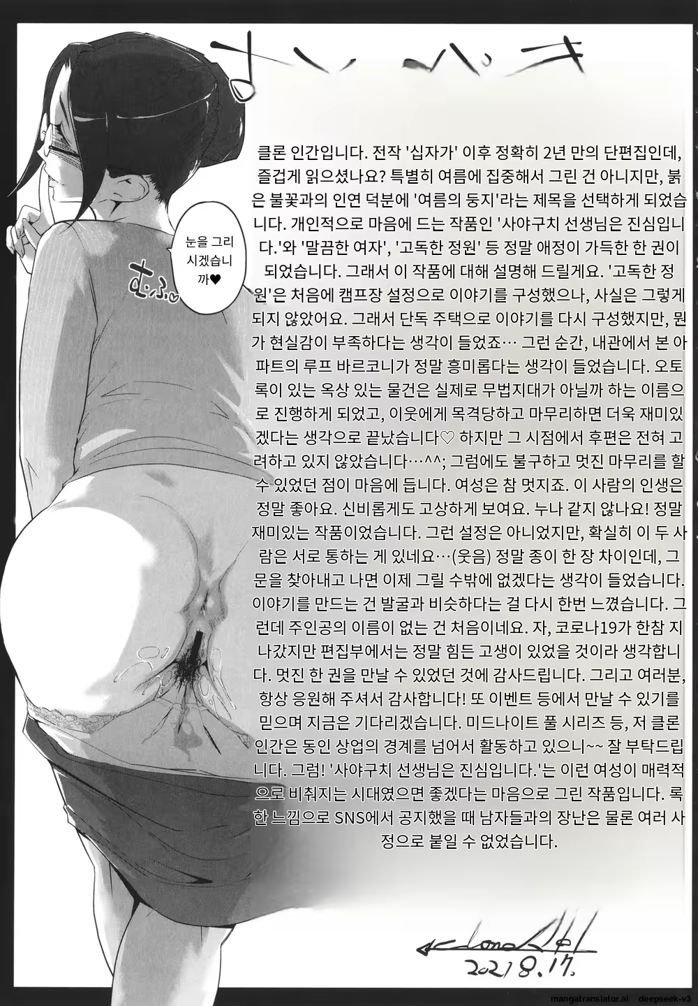 Content 3365058 - 234 페이지