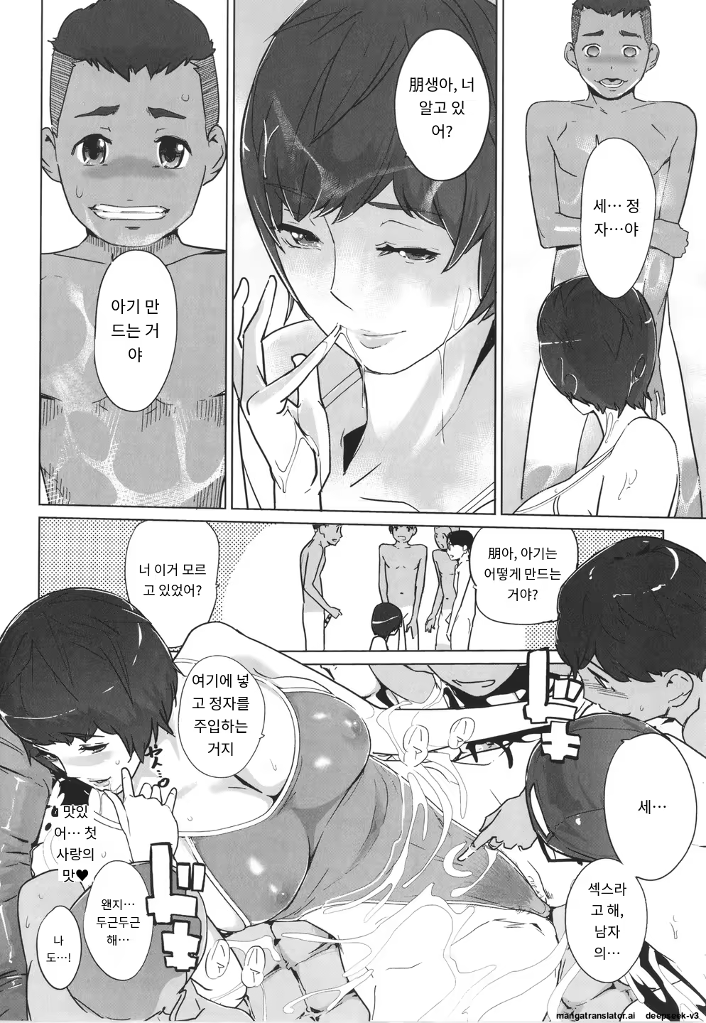 Content 3365058 - 31 페이지