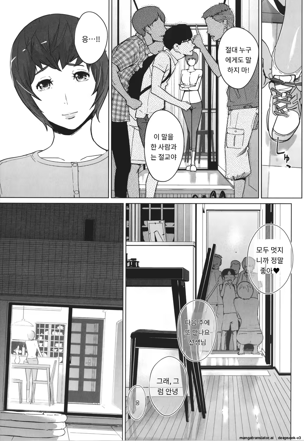 Content 3365058 - 42 페이지