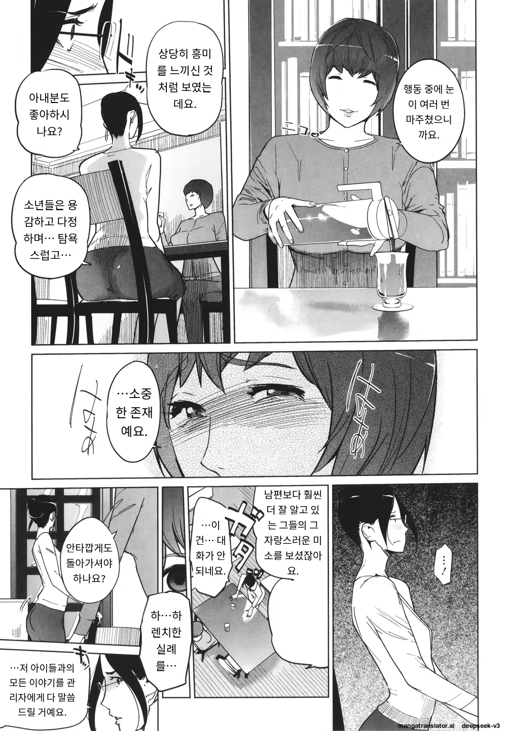 Content 3365058 - 46 페이지