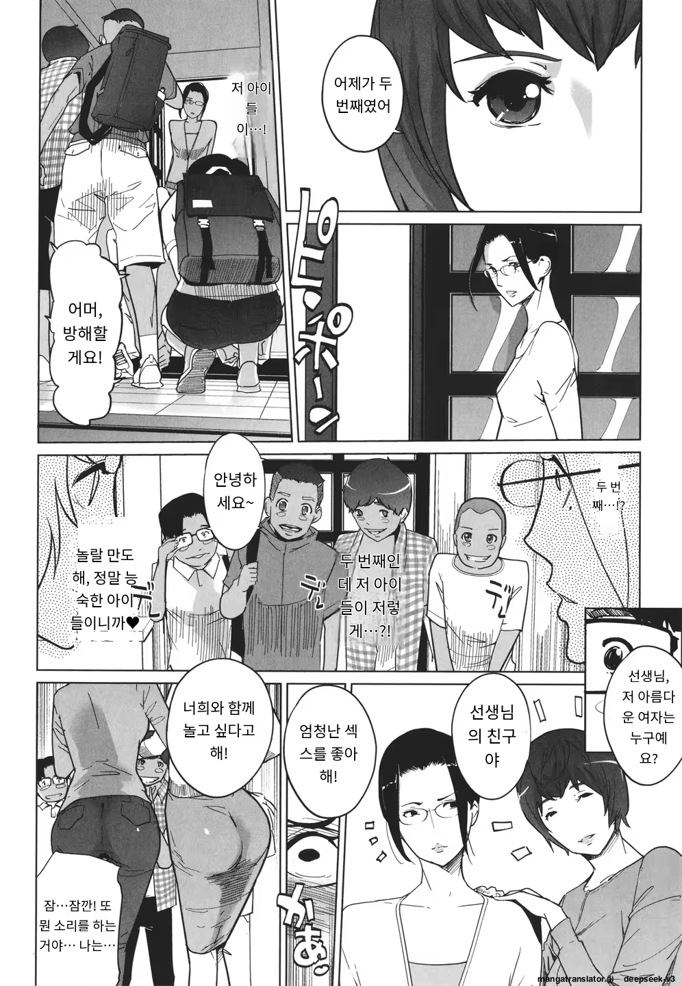 Content 3365058 - 47 페이지
